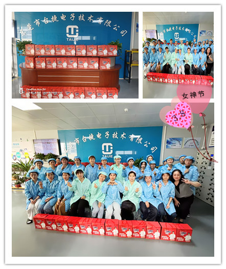 东莞市台捷电子技术有限公司图3
