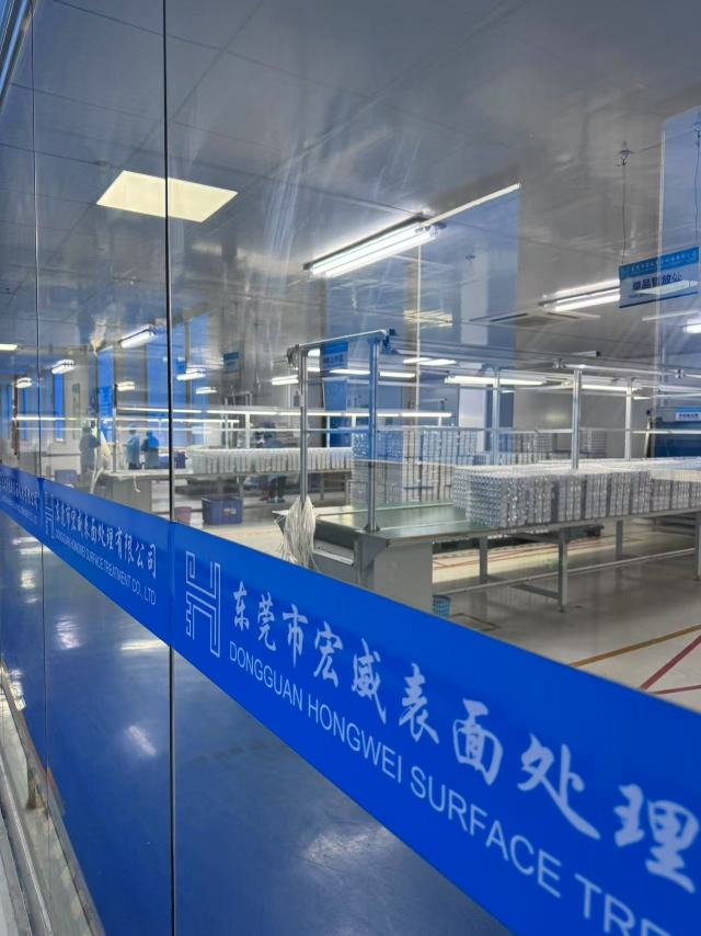 东莞市宏威表面处理有限公司图5