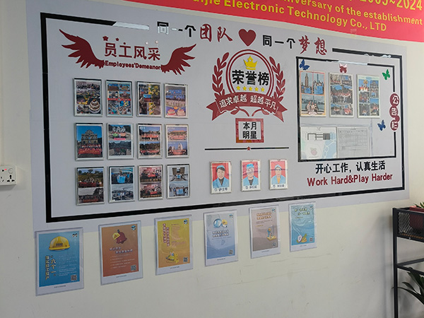 东莞市台捷电子技术有限公司图18