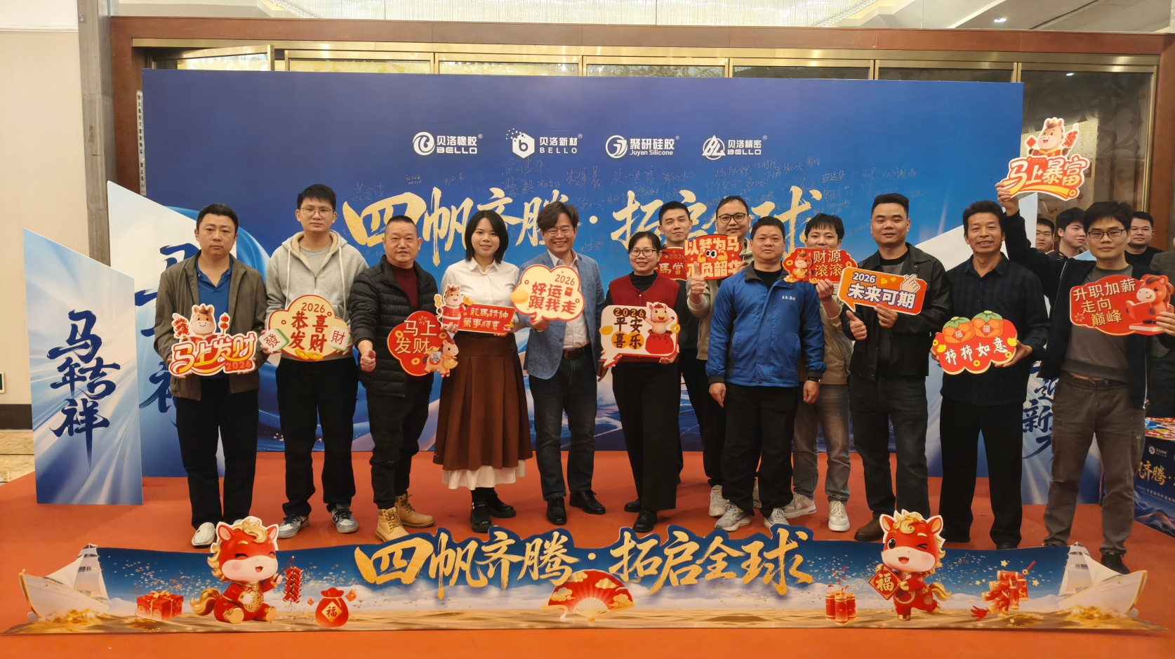广东贝洛新材料科技有限公司图10