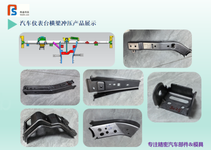 东莞市烽盛科技有限公司图8