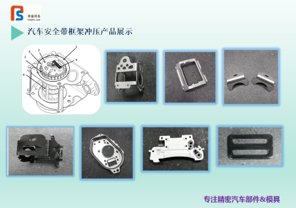 东莞市烽盛科技有限公司图13