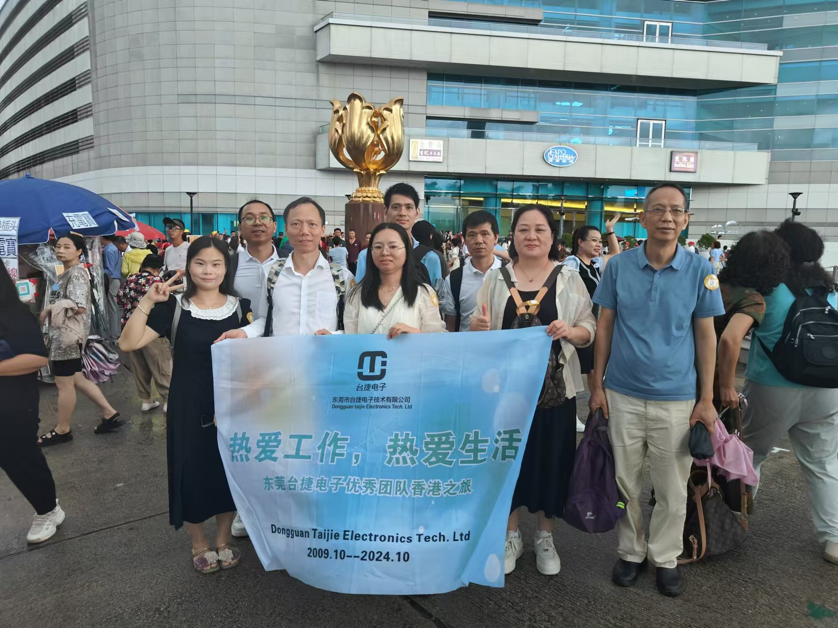东莞市台捷电子技术有限公司图9