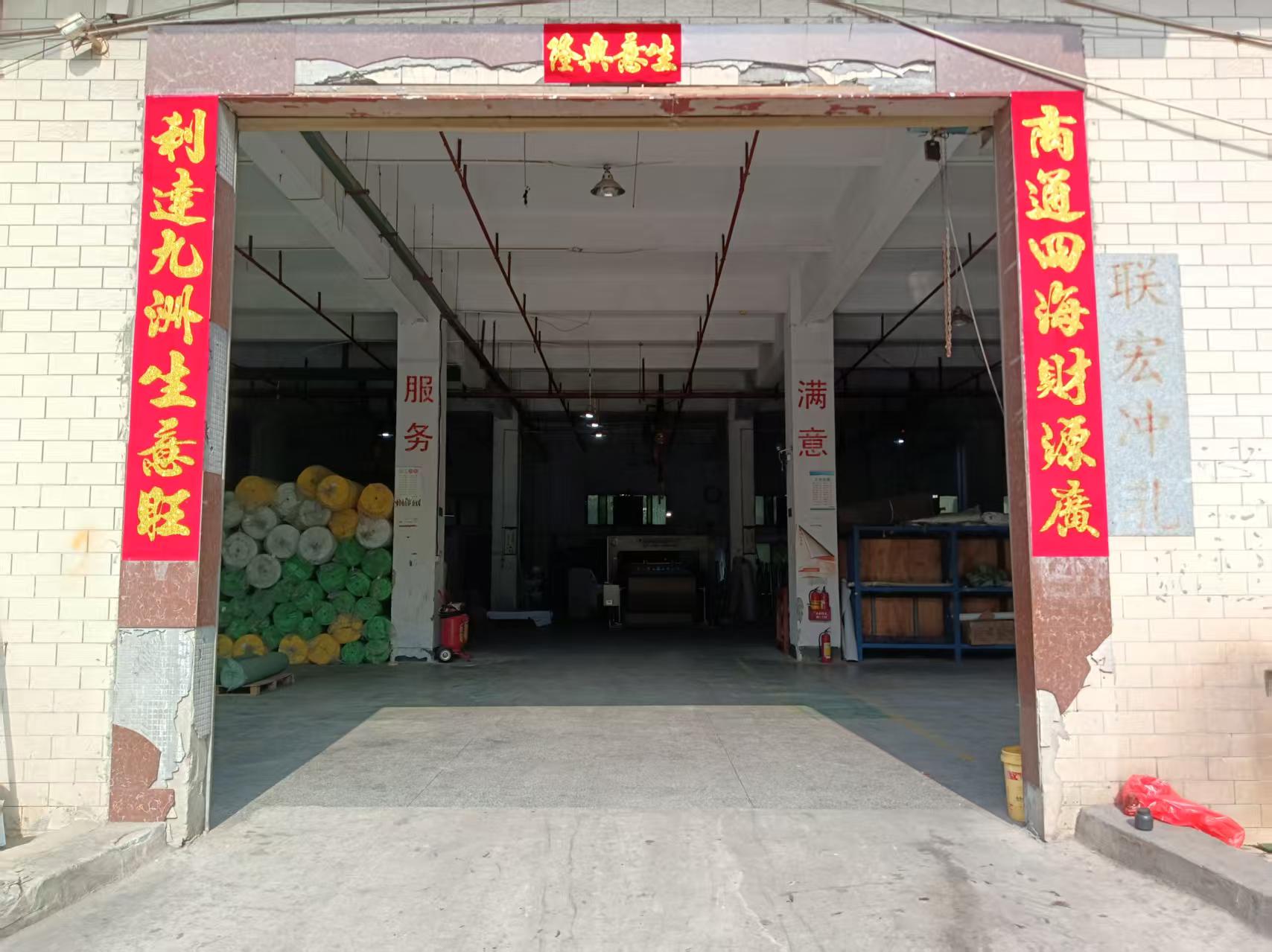 东莞联宏机械有限公司图7