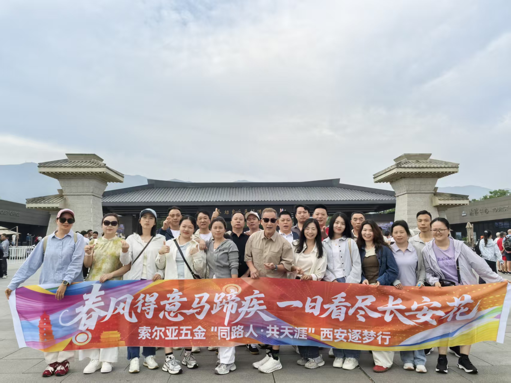 东莞索尔亚五金科技有限公司图1