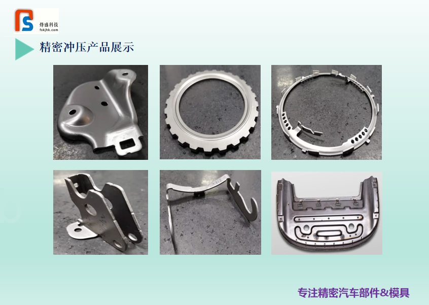 东莞市烽盛科技有限公司图16