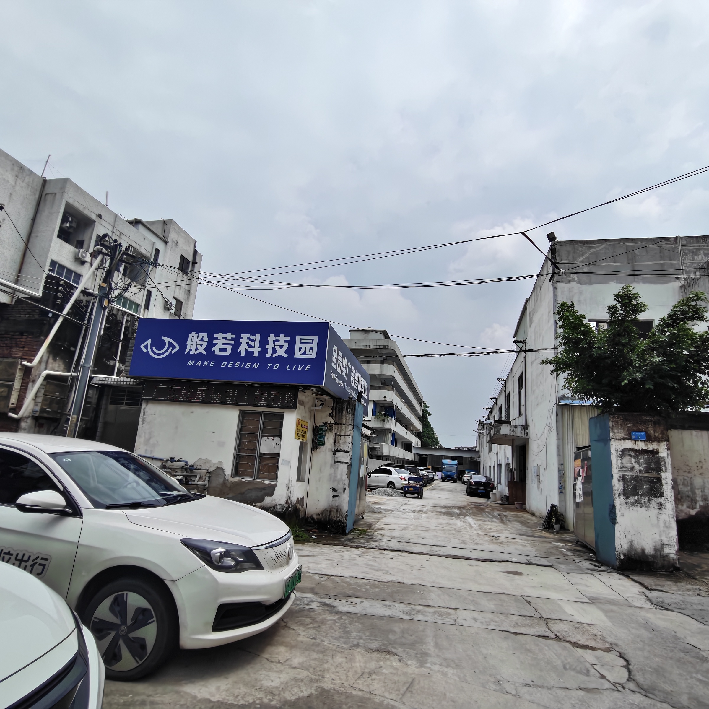 广东建成标识工程有限公司图4