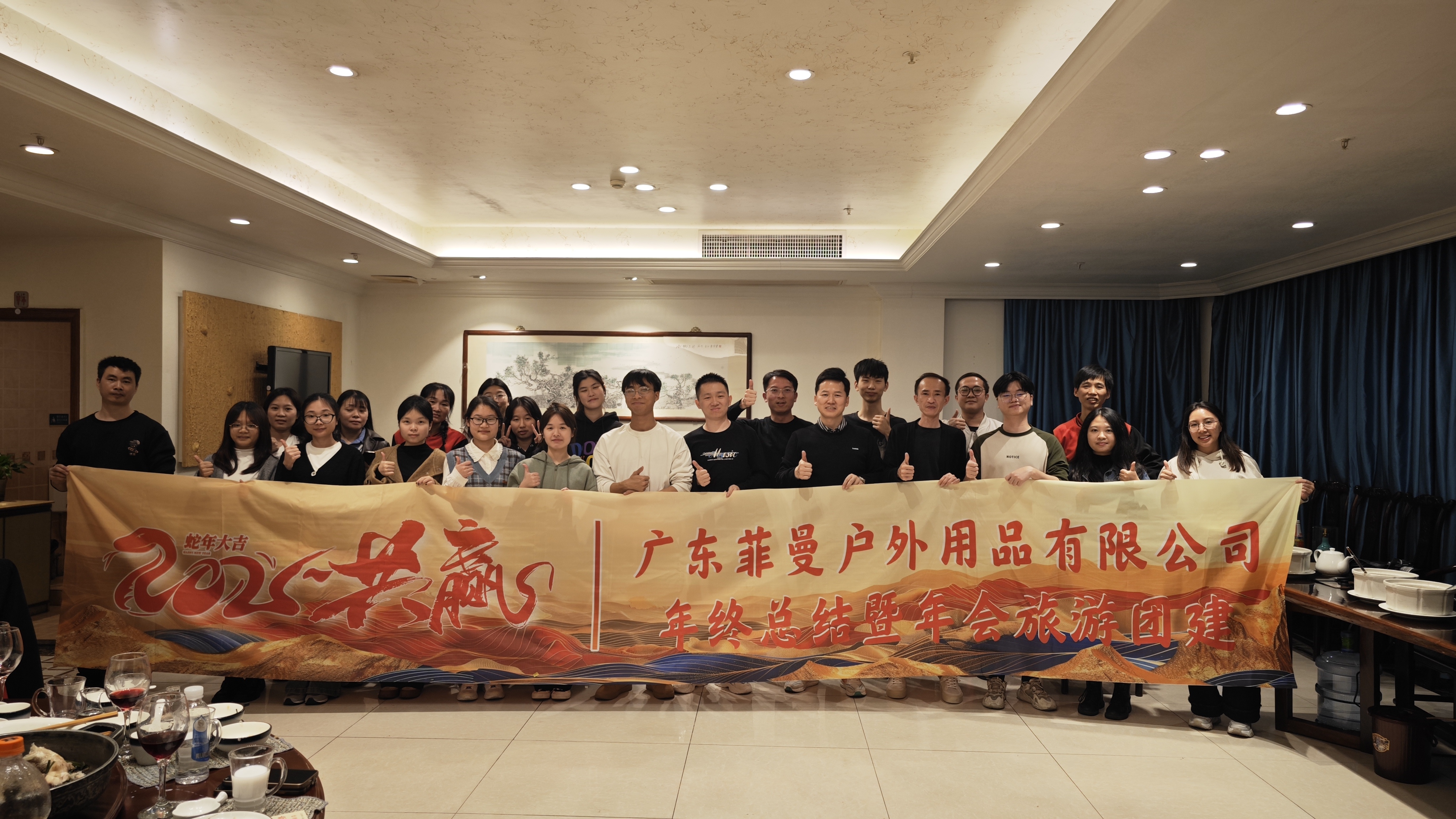广东菲曼户外用品有限公司图12
