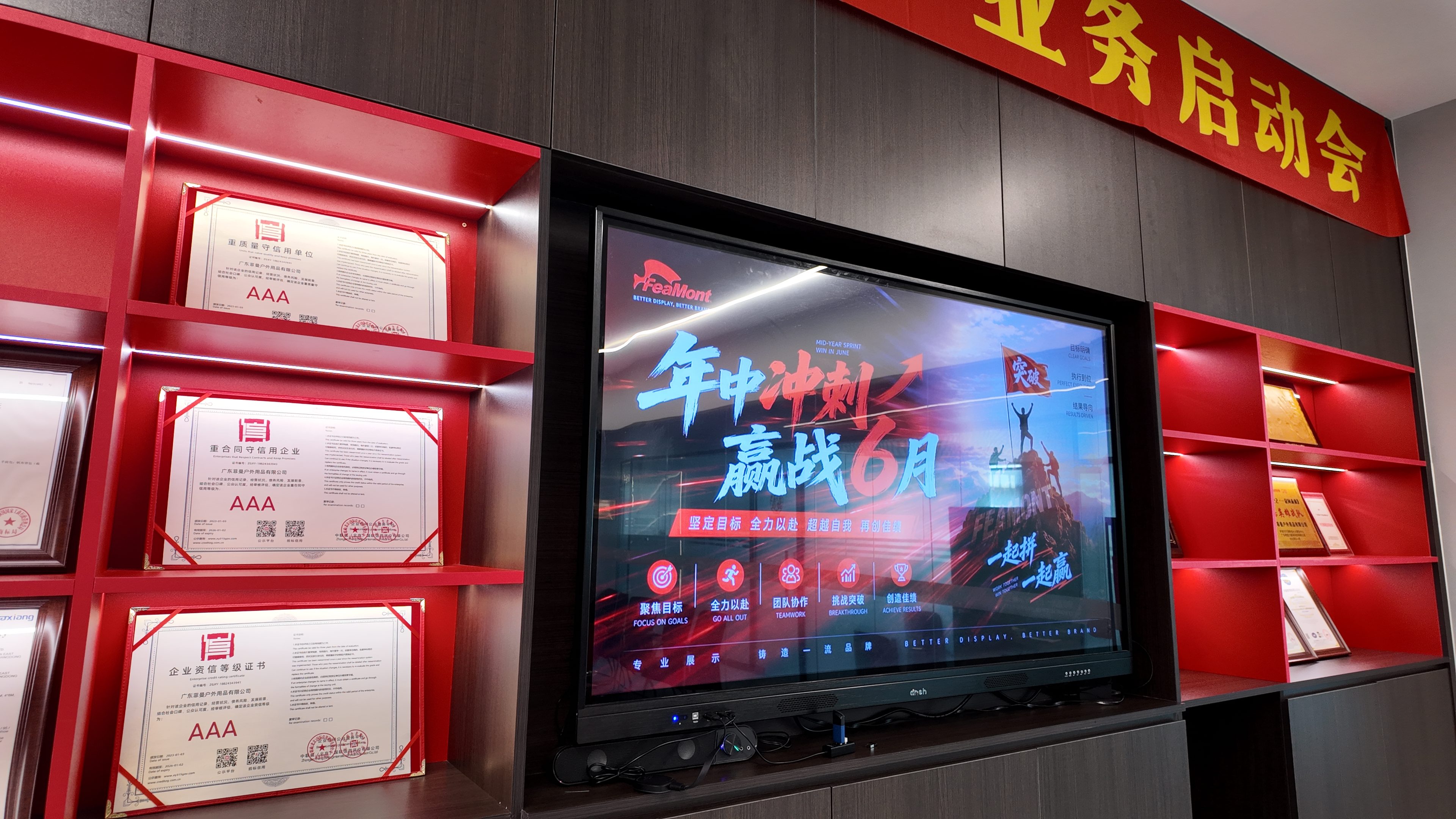 广东菲曼户外用品有限公司图4