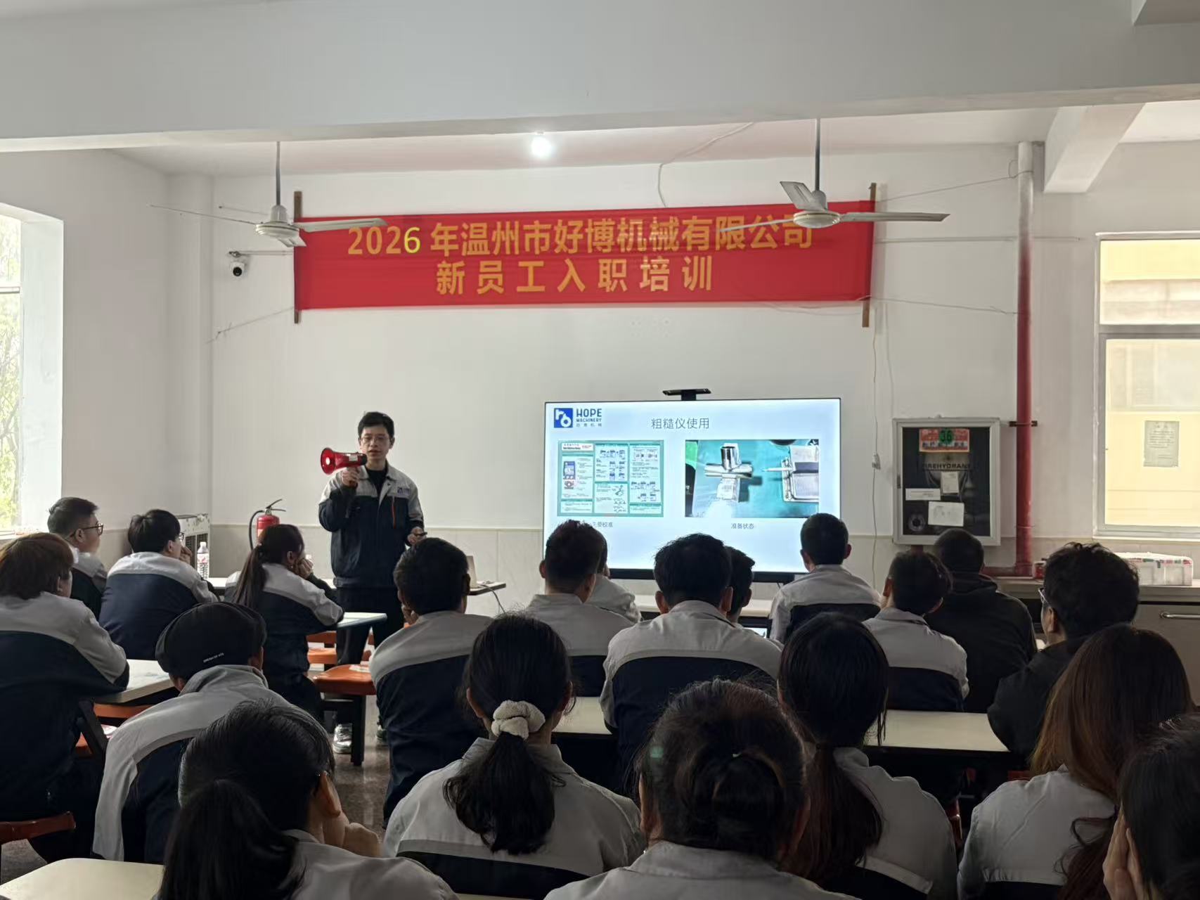 温州市好博机械有限公司图8