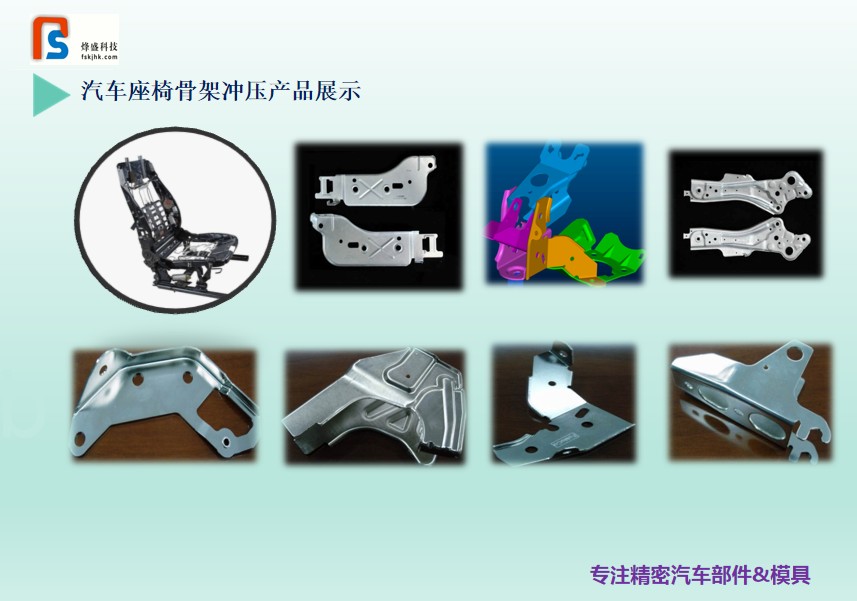 东莞市烽盛科技有限公司图12