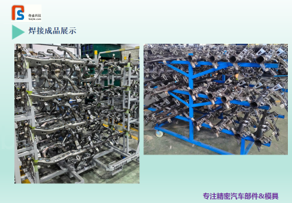 东莞市烽盛科技有限公司图10