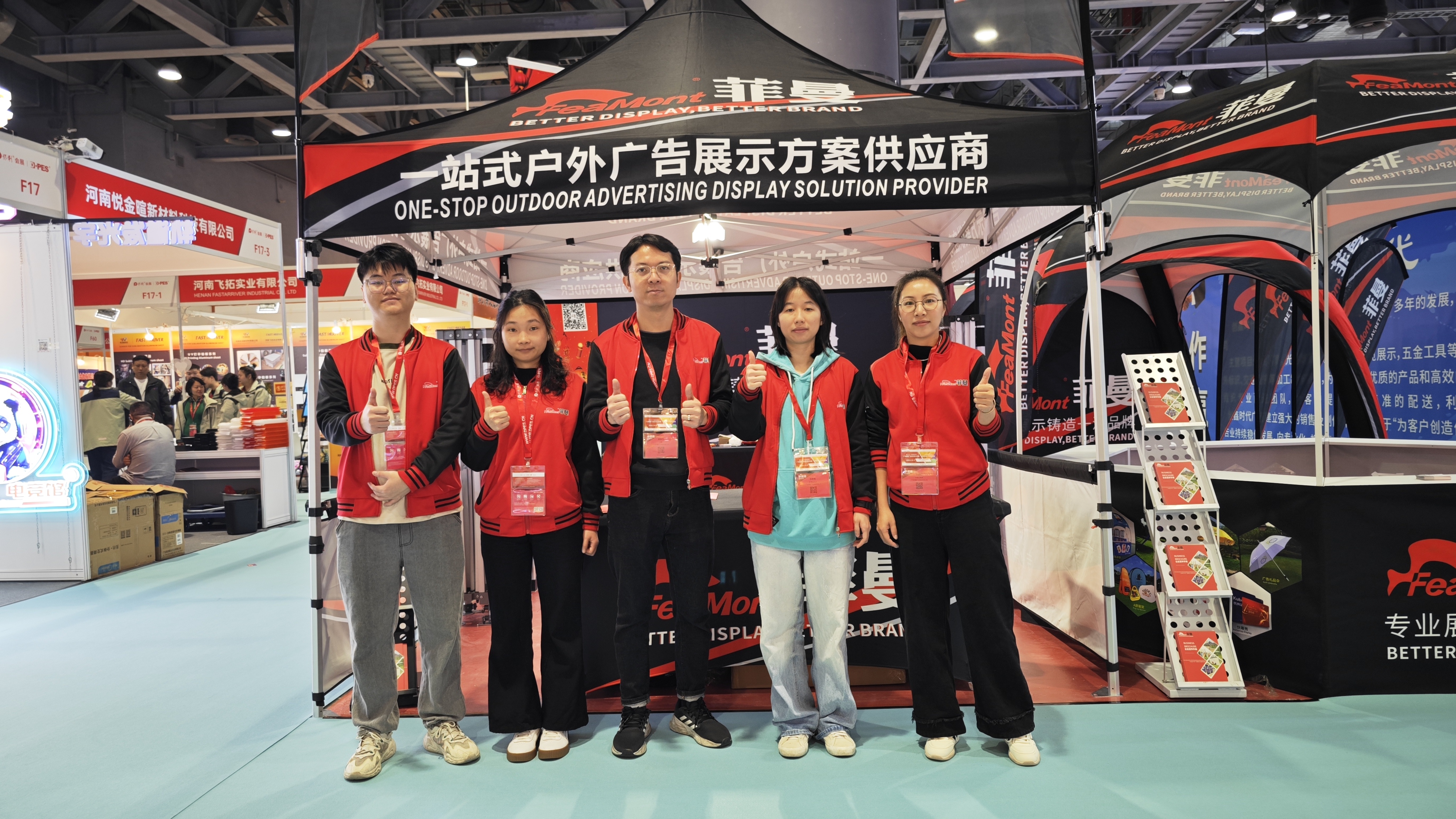 广东菲曼户外用品有限公司图20