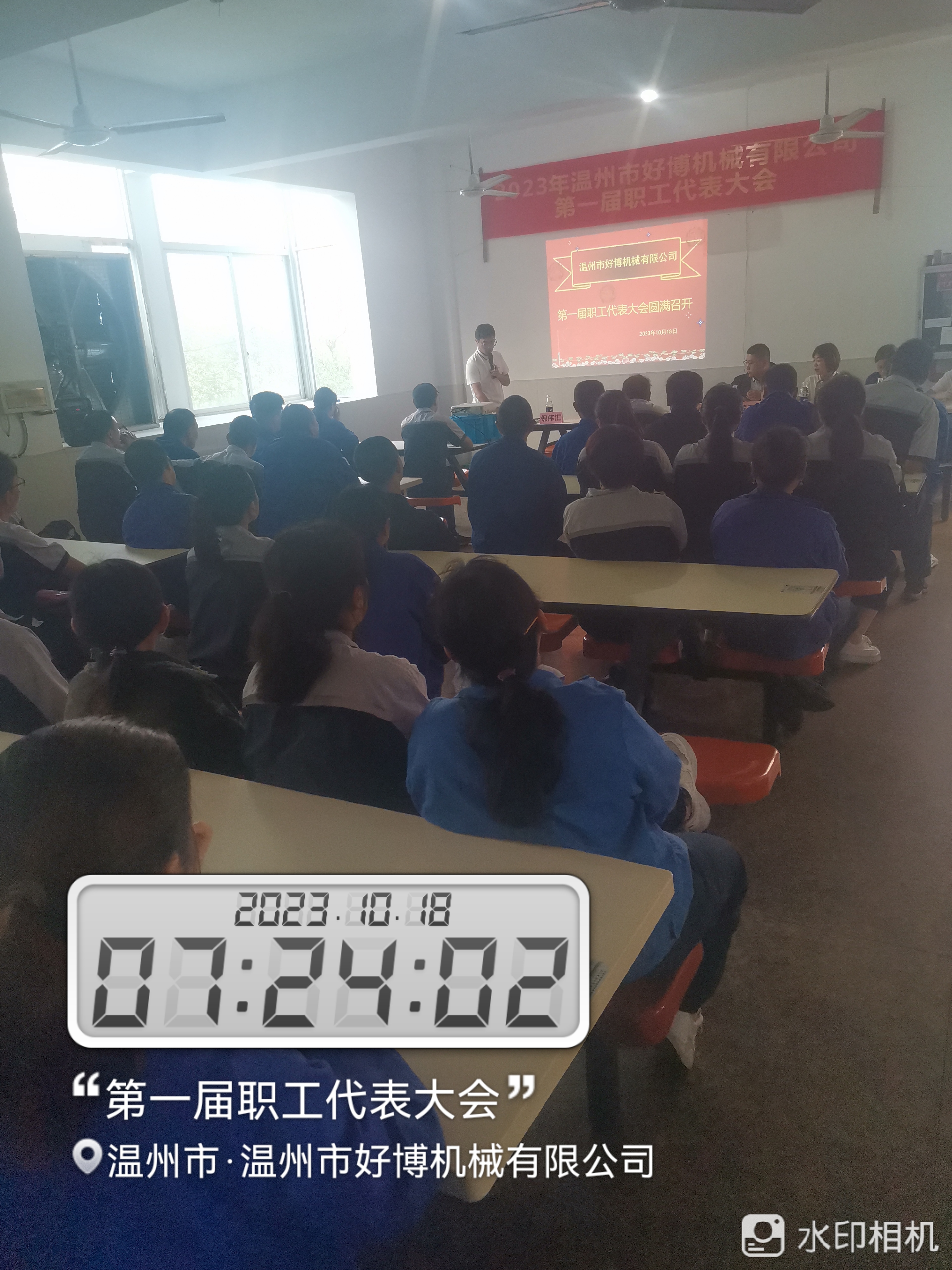 温州市好博机械有限公司图11