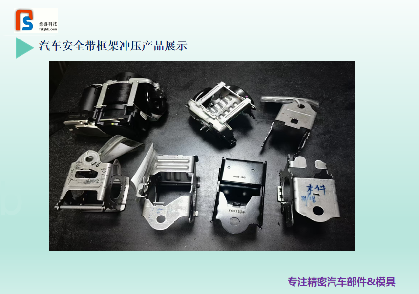 东莞市烽盛科技有限公司图14