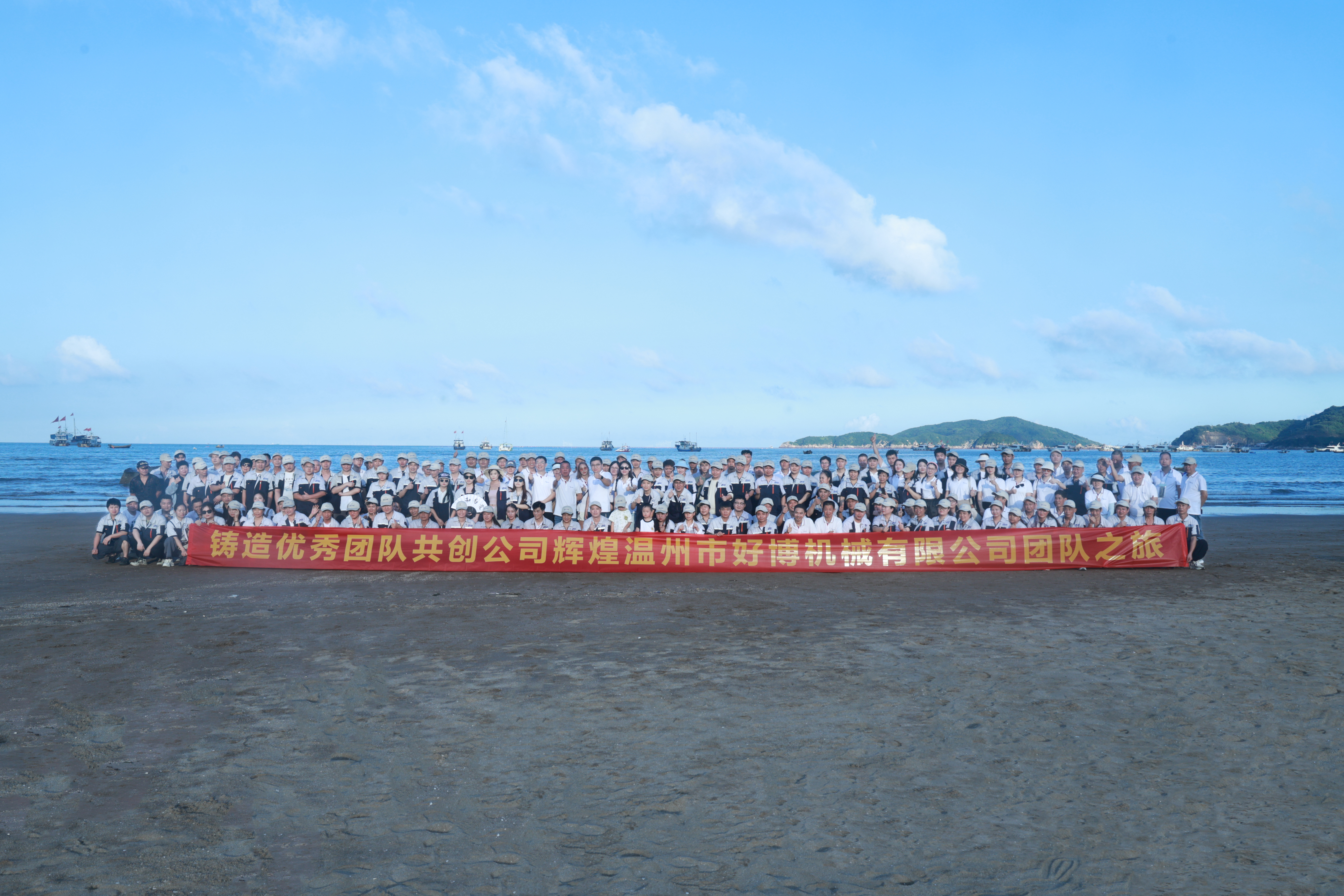 温州市好博机械有限公司图12