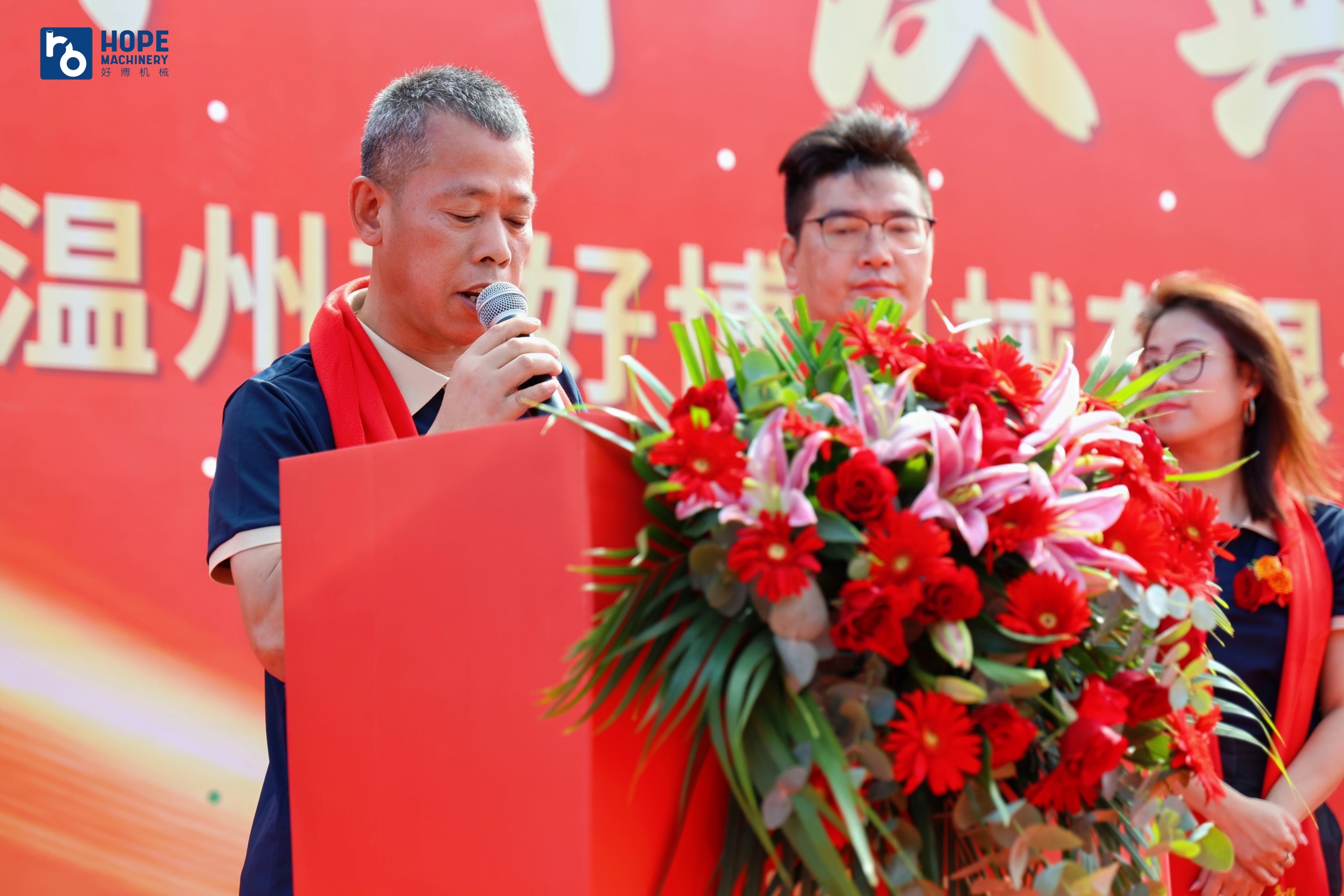 温州市好博机械有限公司图14