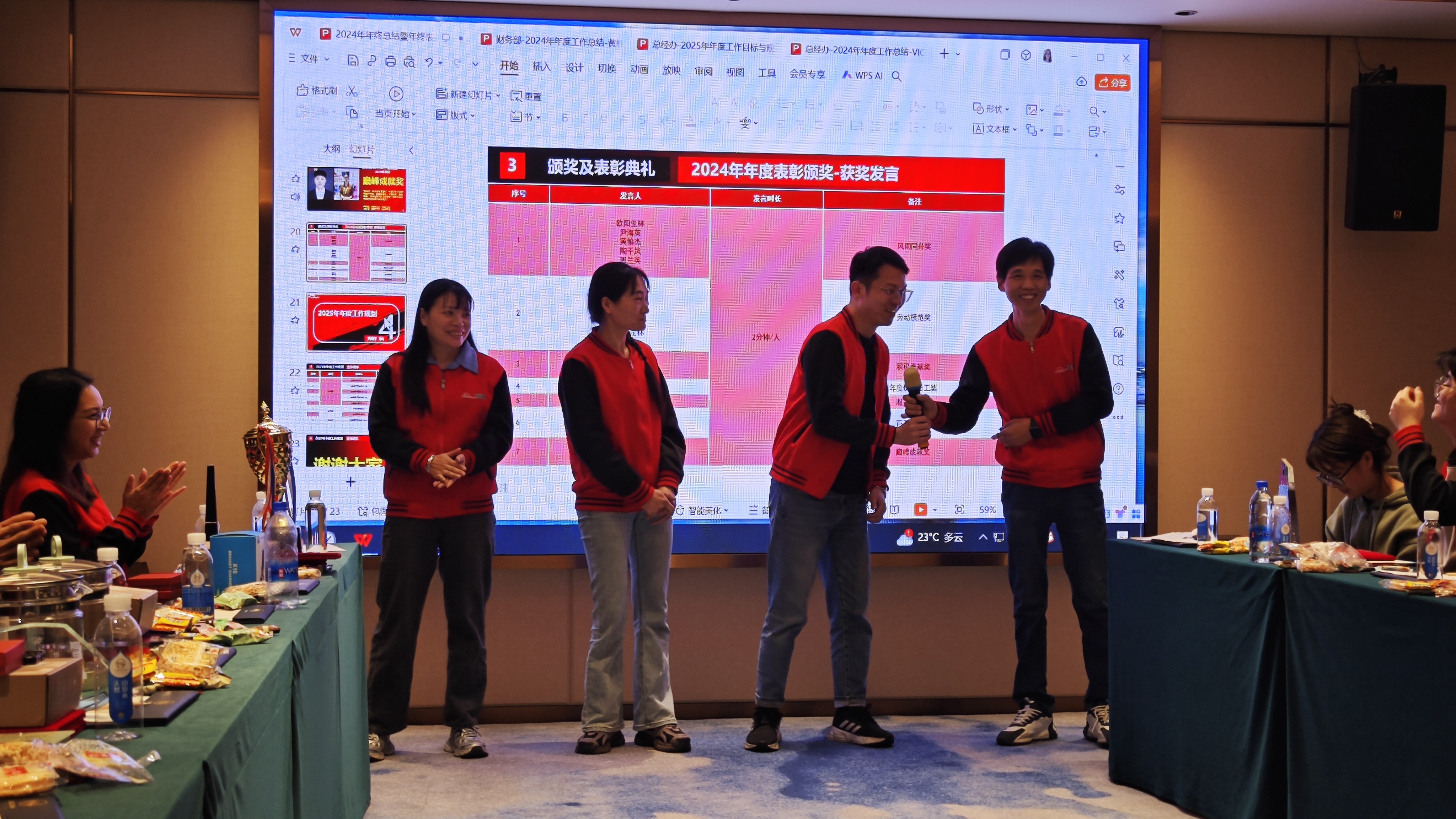 广东菲曼户外用品有限公司图11