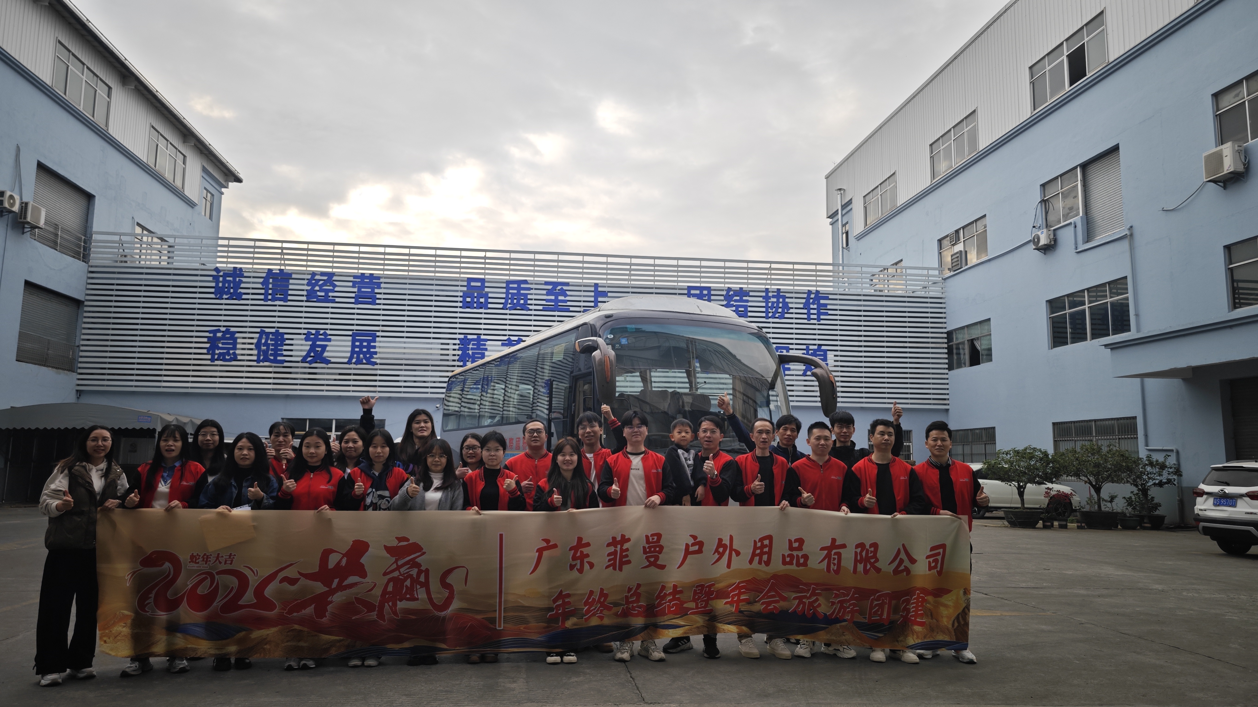 广东菲曼户外用品有限公司图9
