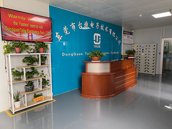 东莞市台捷电子技术有限公司图17