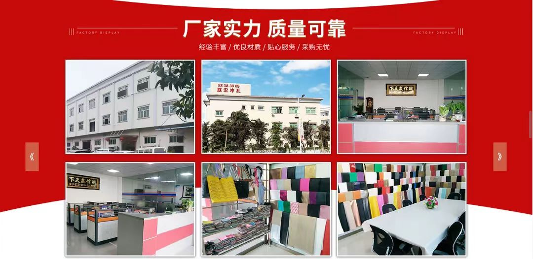 东莞联宏机械有限公司图1