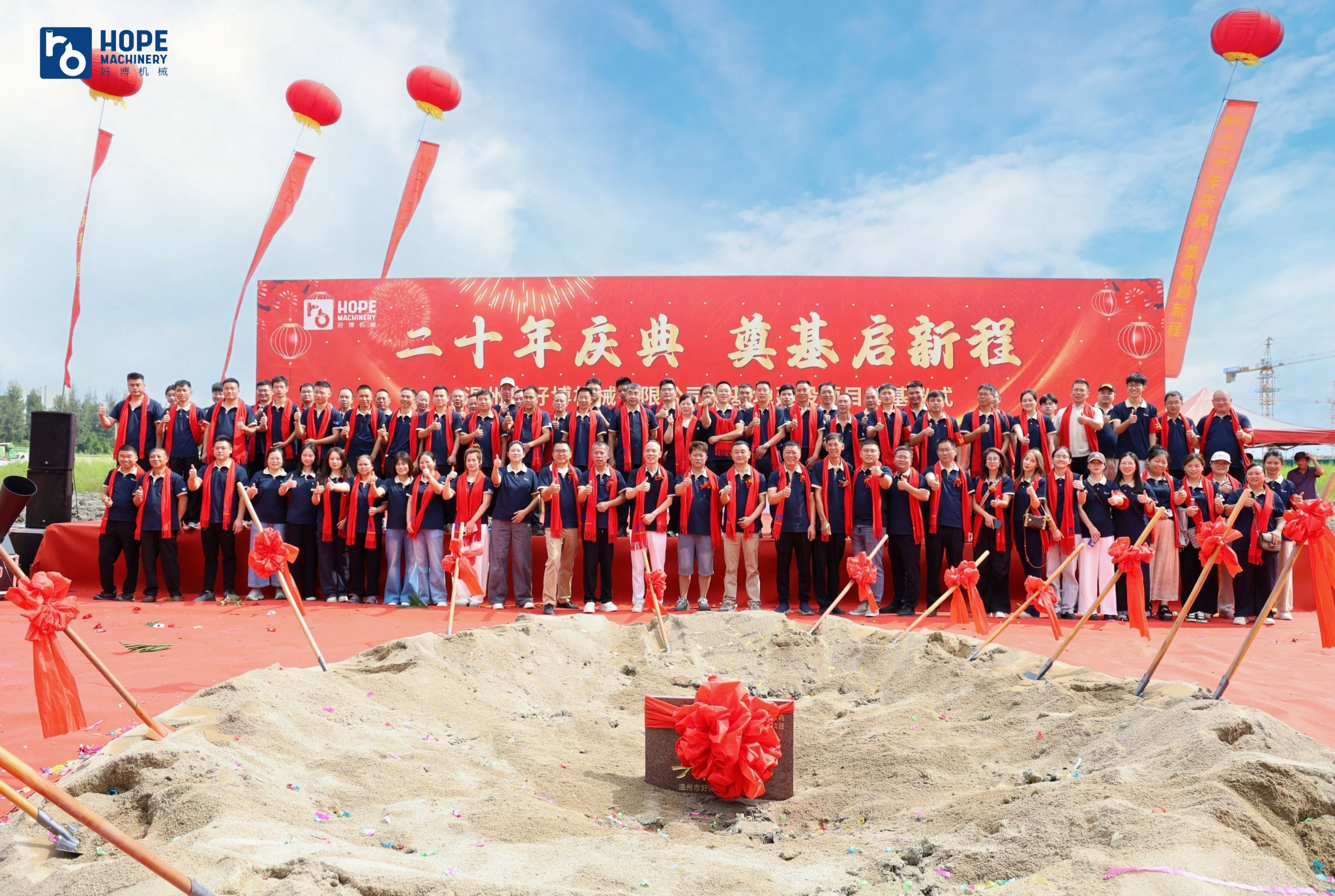 温州市好博机械有限公司图5