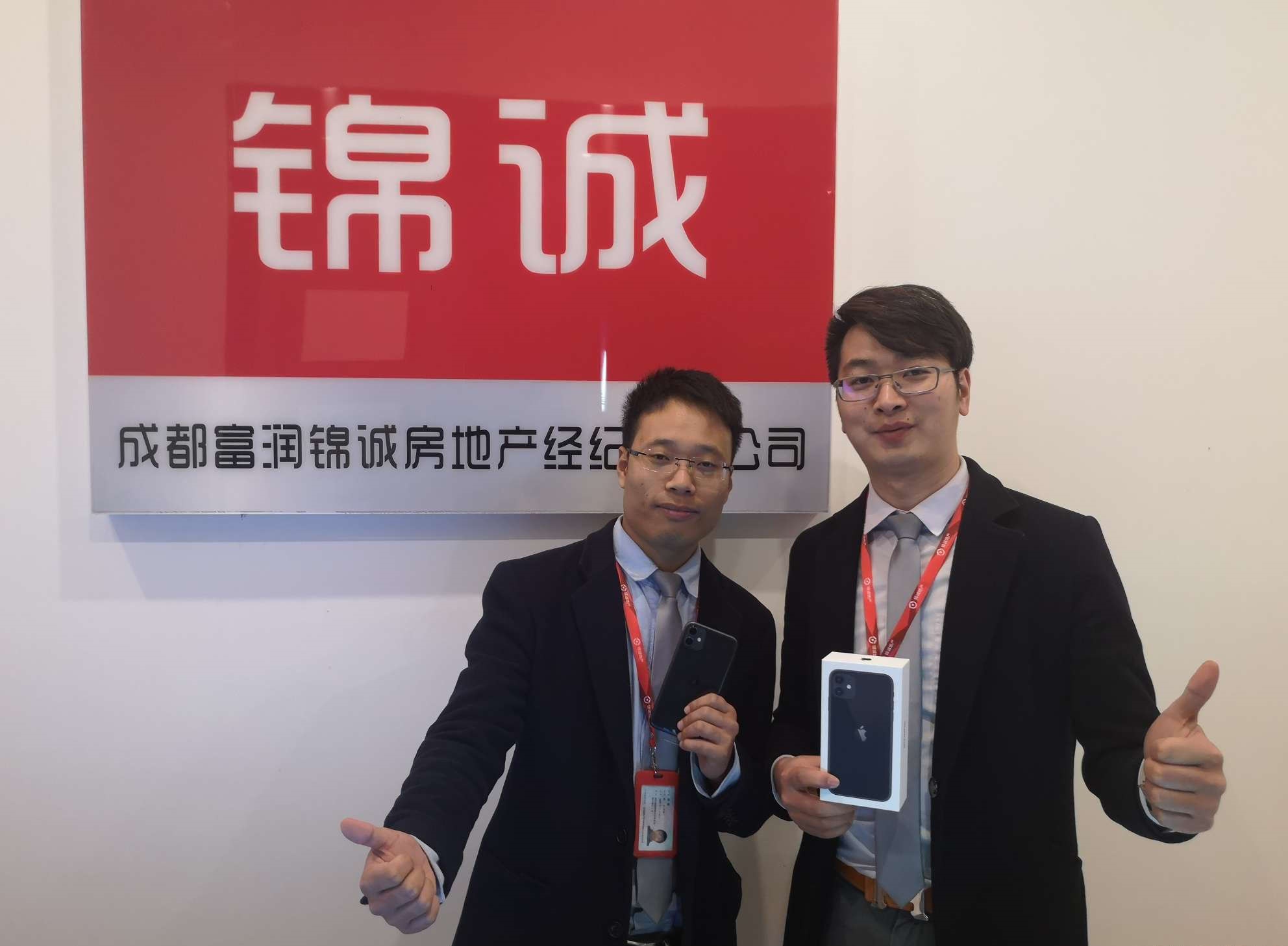 成都富润锦诚房地产经纪有限公司图3