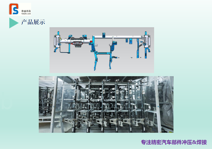 东莞市烽盛科技有限公司图9