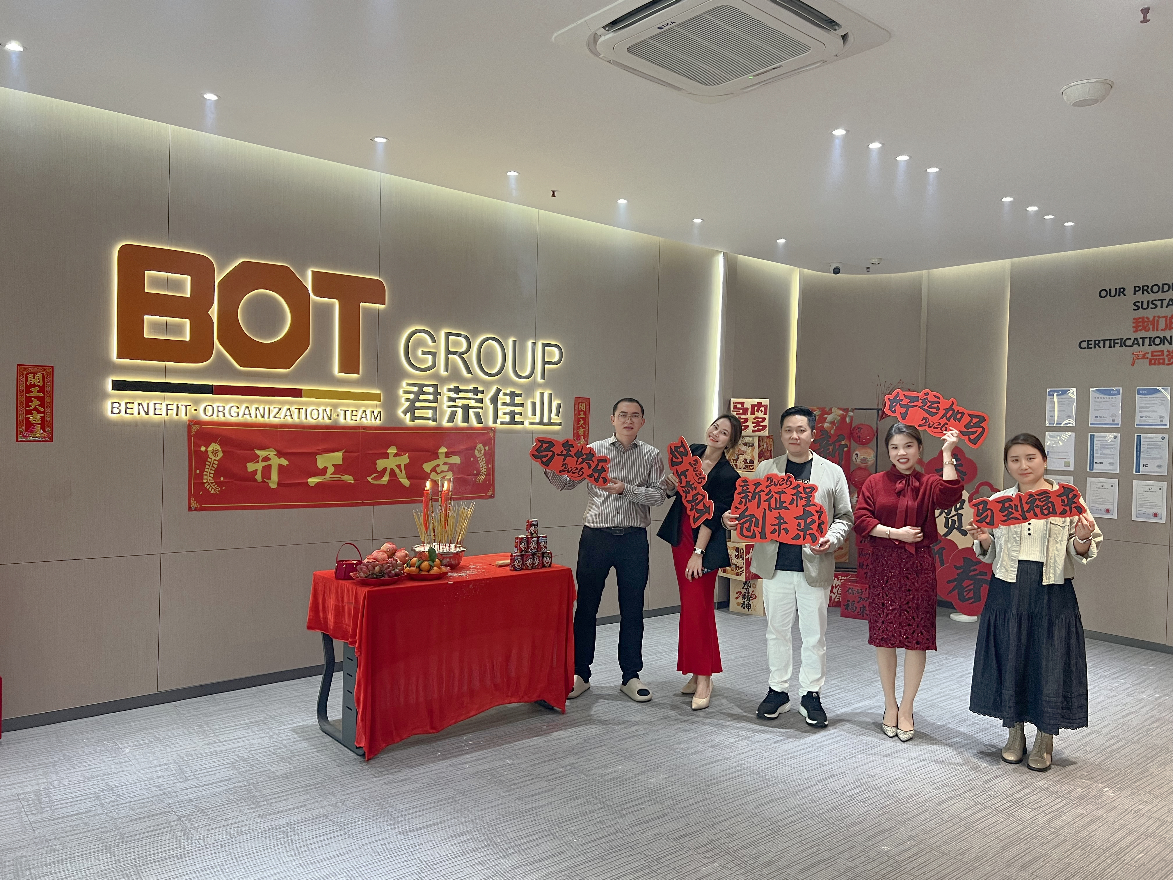 君荣佳业（东莞）科技有限公司图17