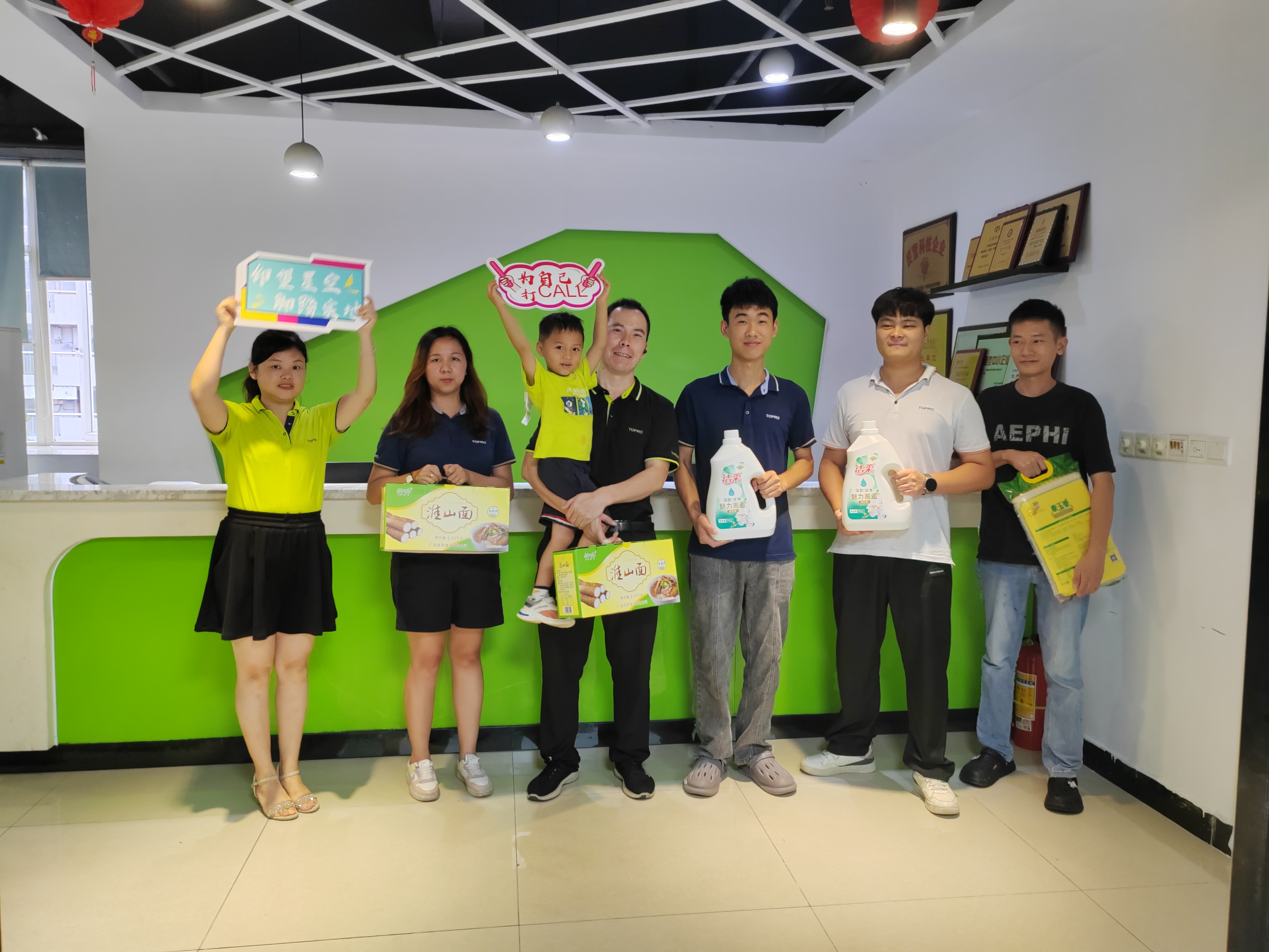 广东德宝罗智控技术有限公司图19