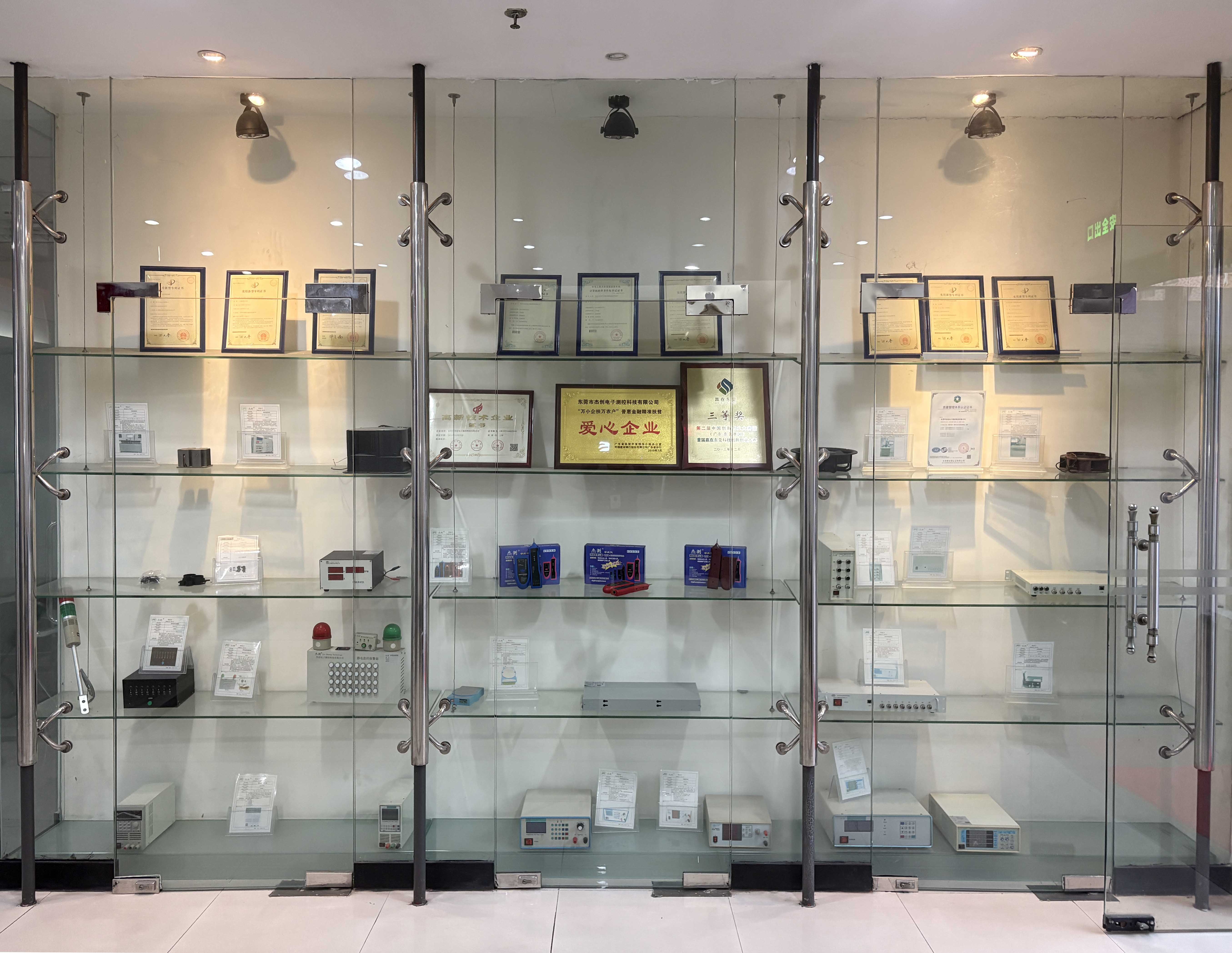 东莞市杰创电子测控科技有限公司图3