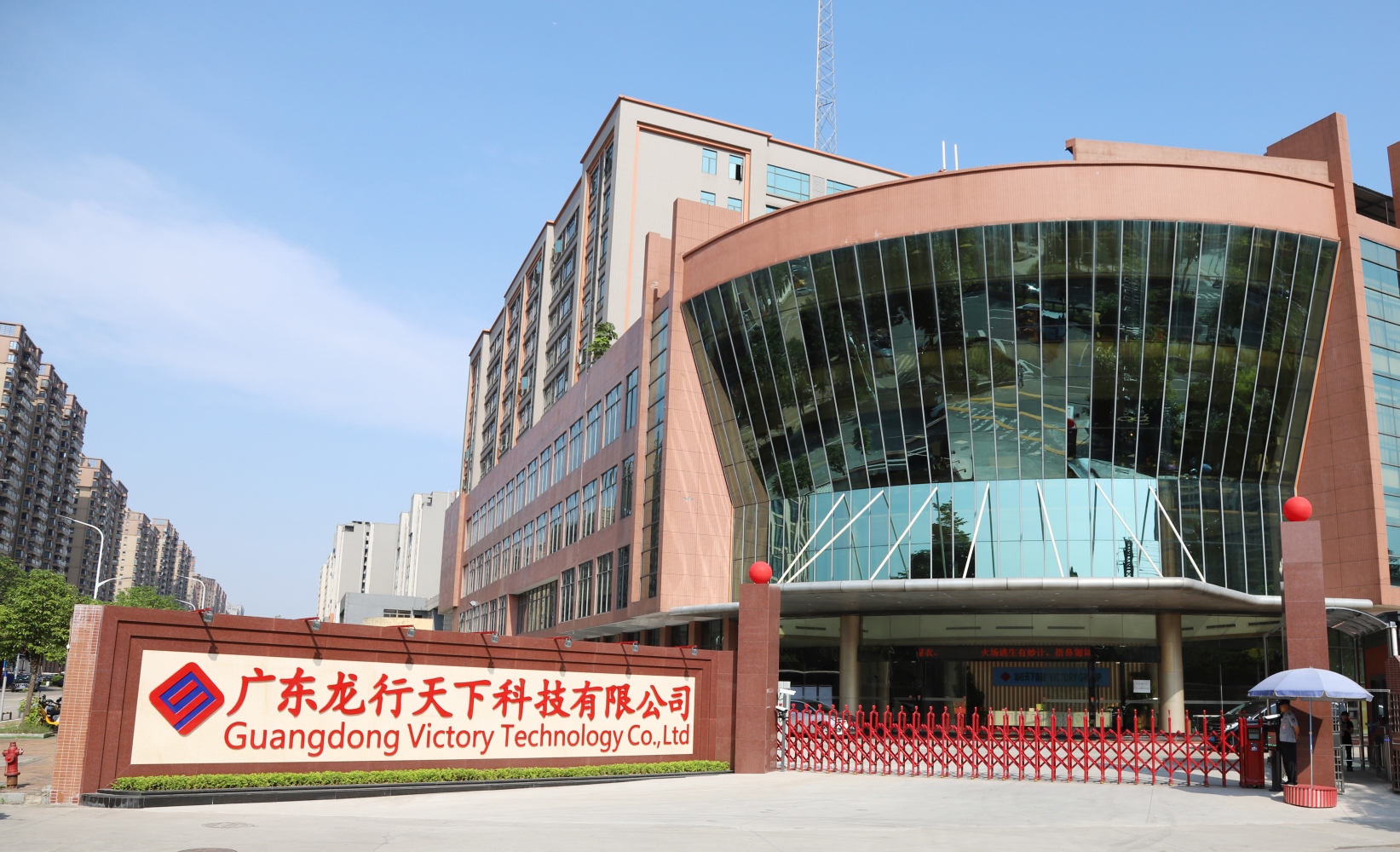 广东龙行天下科技股份有限公司图2