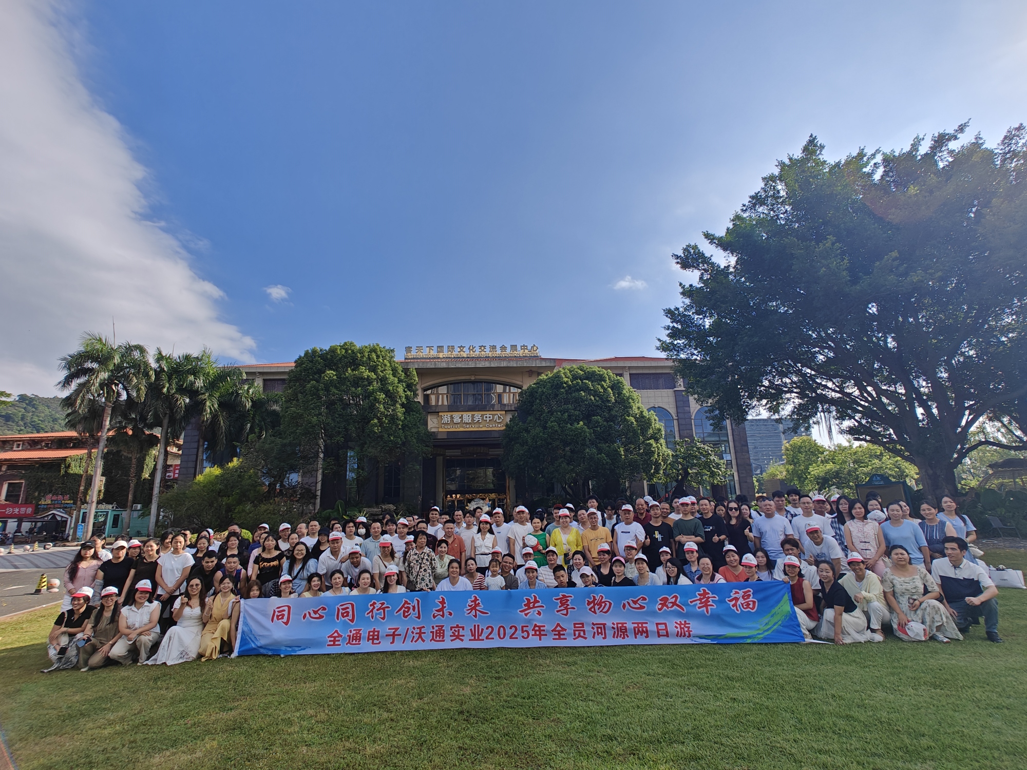 东莞市全通电子有限公司图16