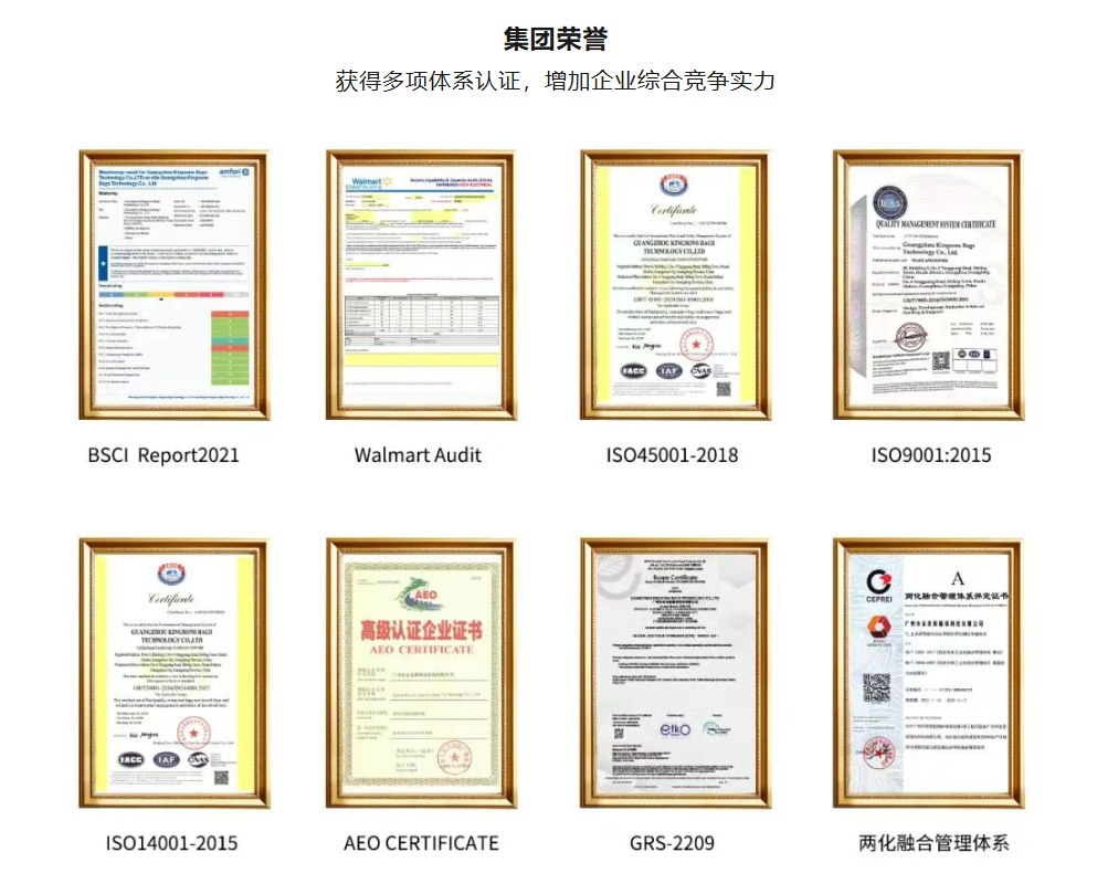 广州市金圣斯箱包科技有限公司图5