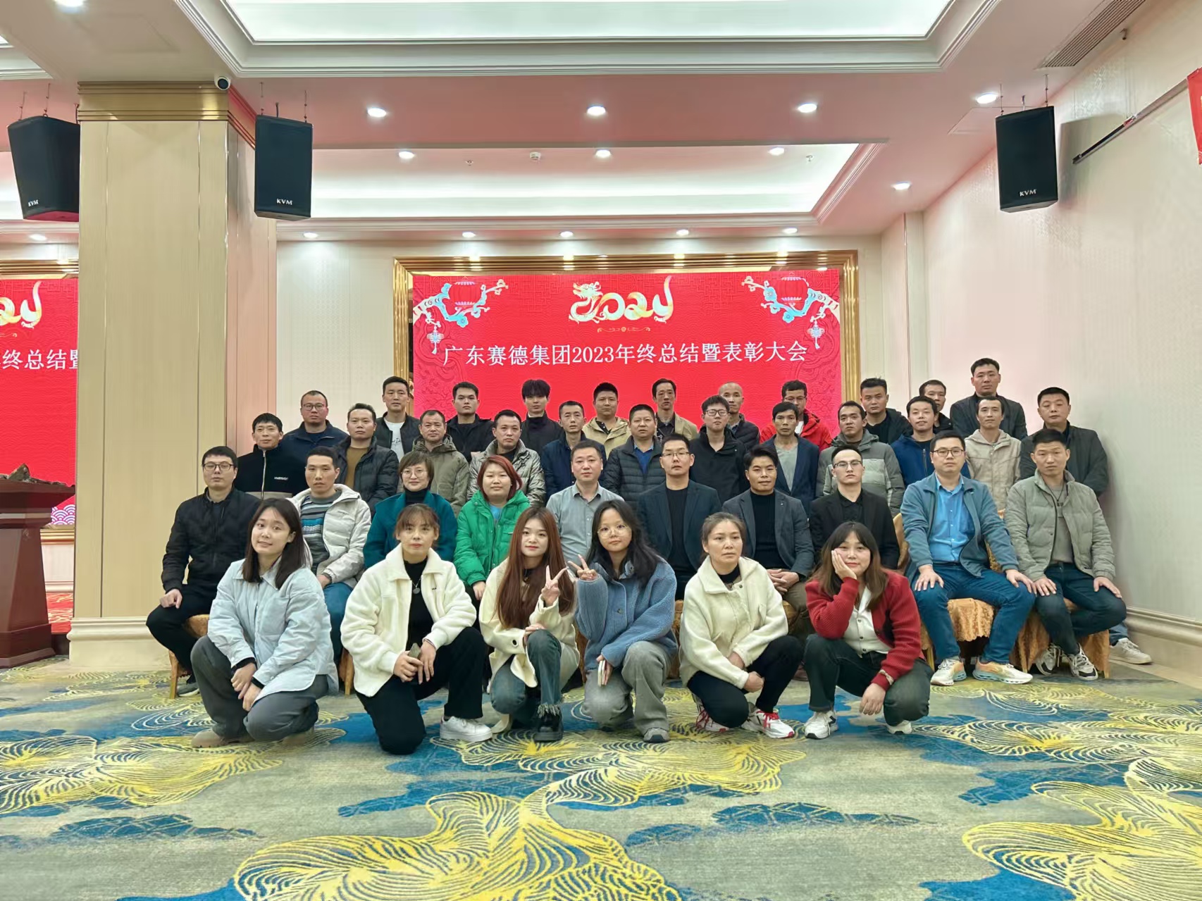 广东赛德实业集团有限公司图1