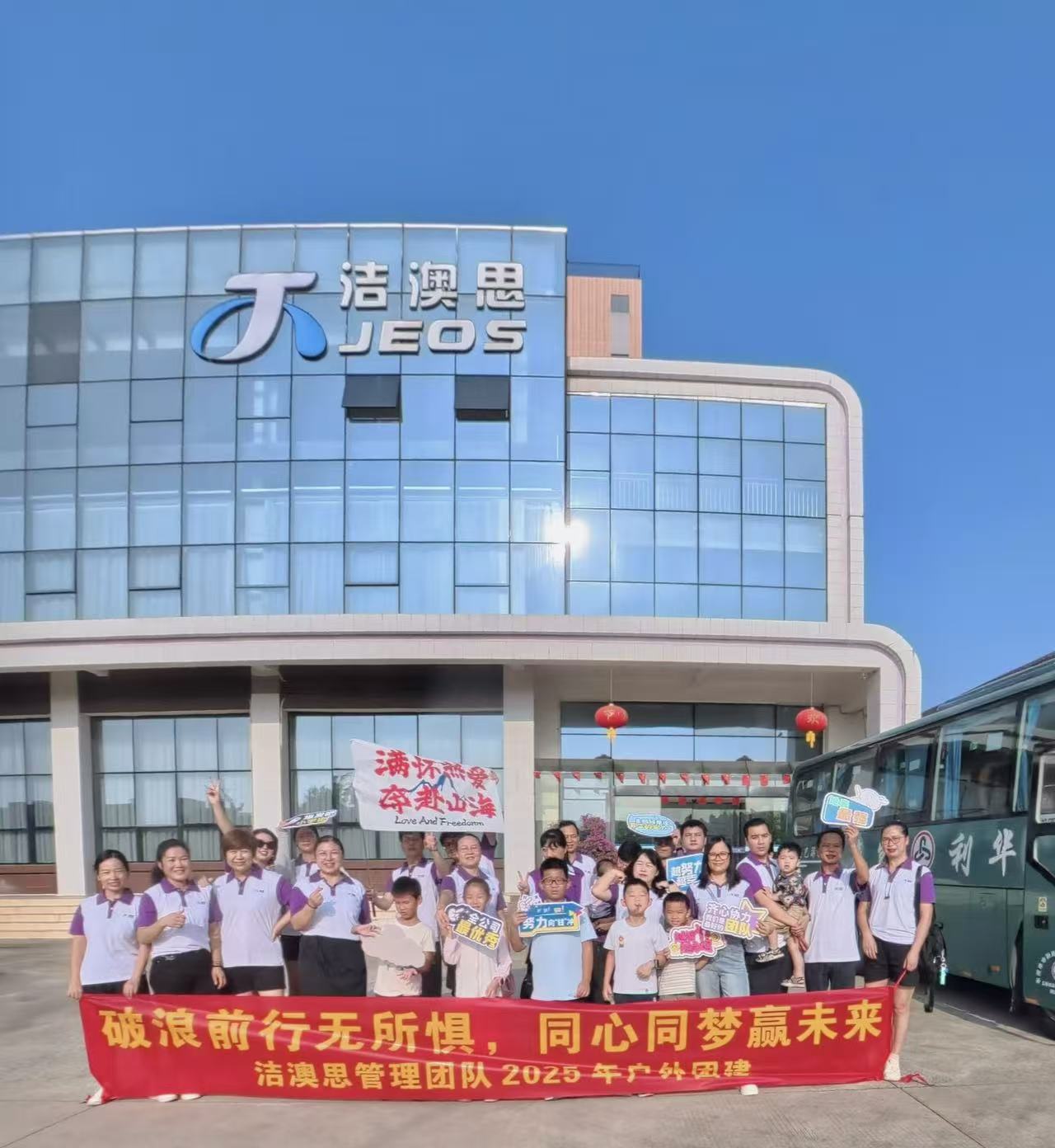 东莞洁澳思精密科技股份有限公司图10