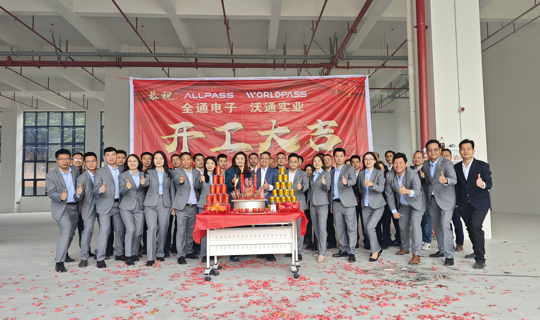 东莞市全通电子有限公司图20