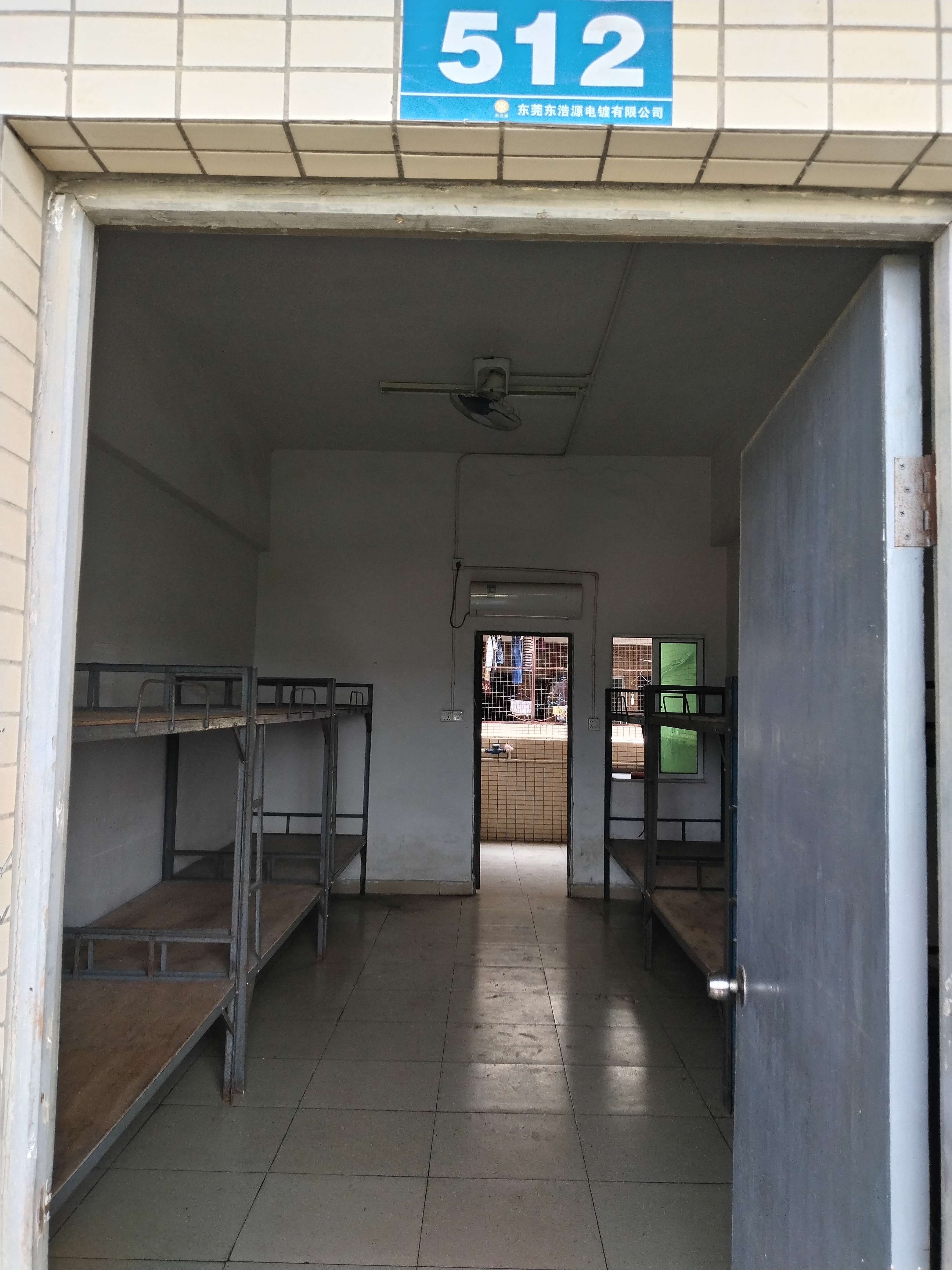 东莞东浩源电镀有限公司图11