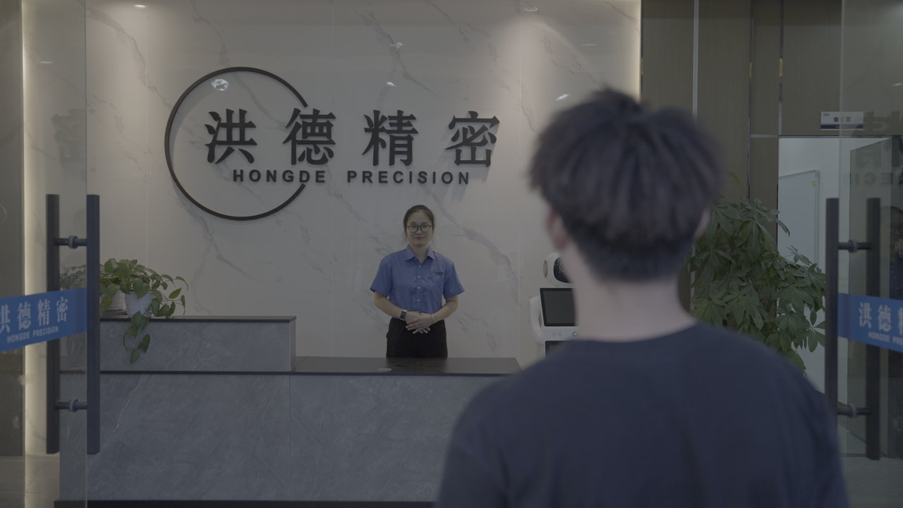 东莞市洪德精密科技有限公司图1