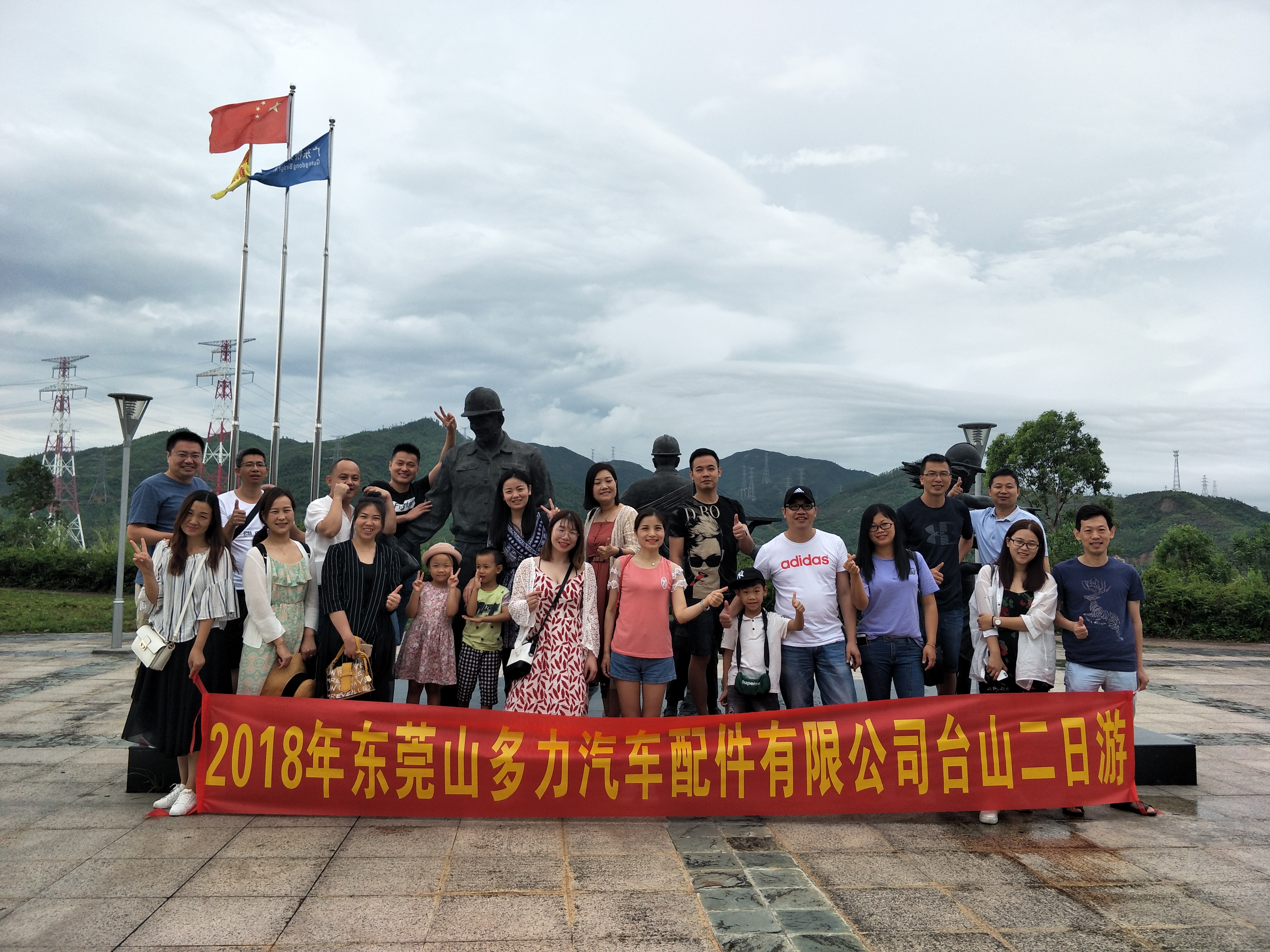 東莞山多力汽車配件有限公司圖片7