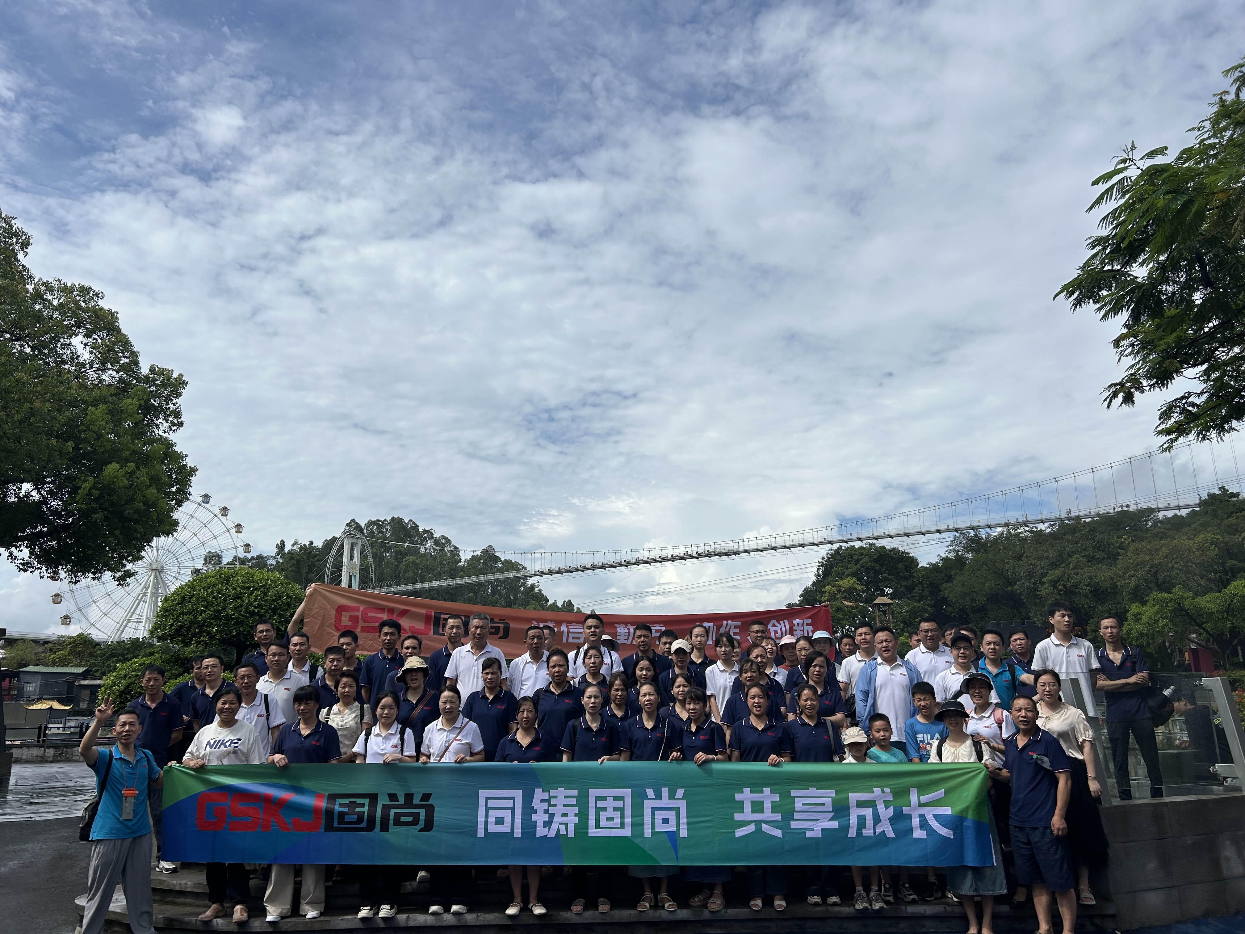 惠州市固尚科技有限公司图1