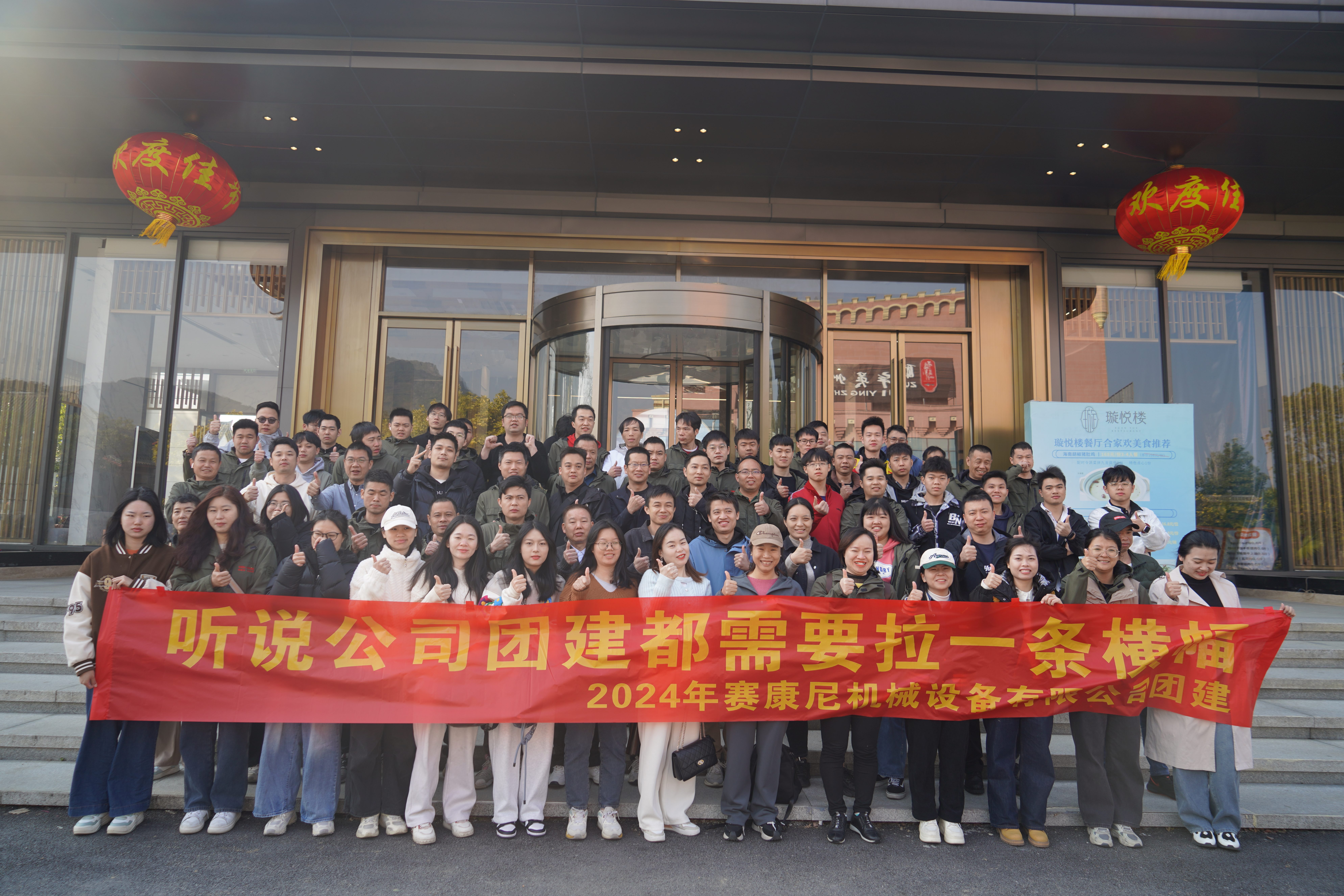 广州市赛康尼机械设备有限公司图7