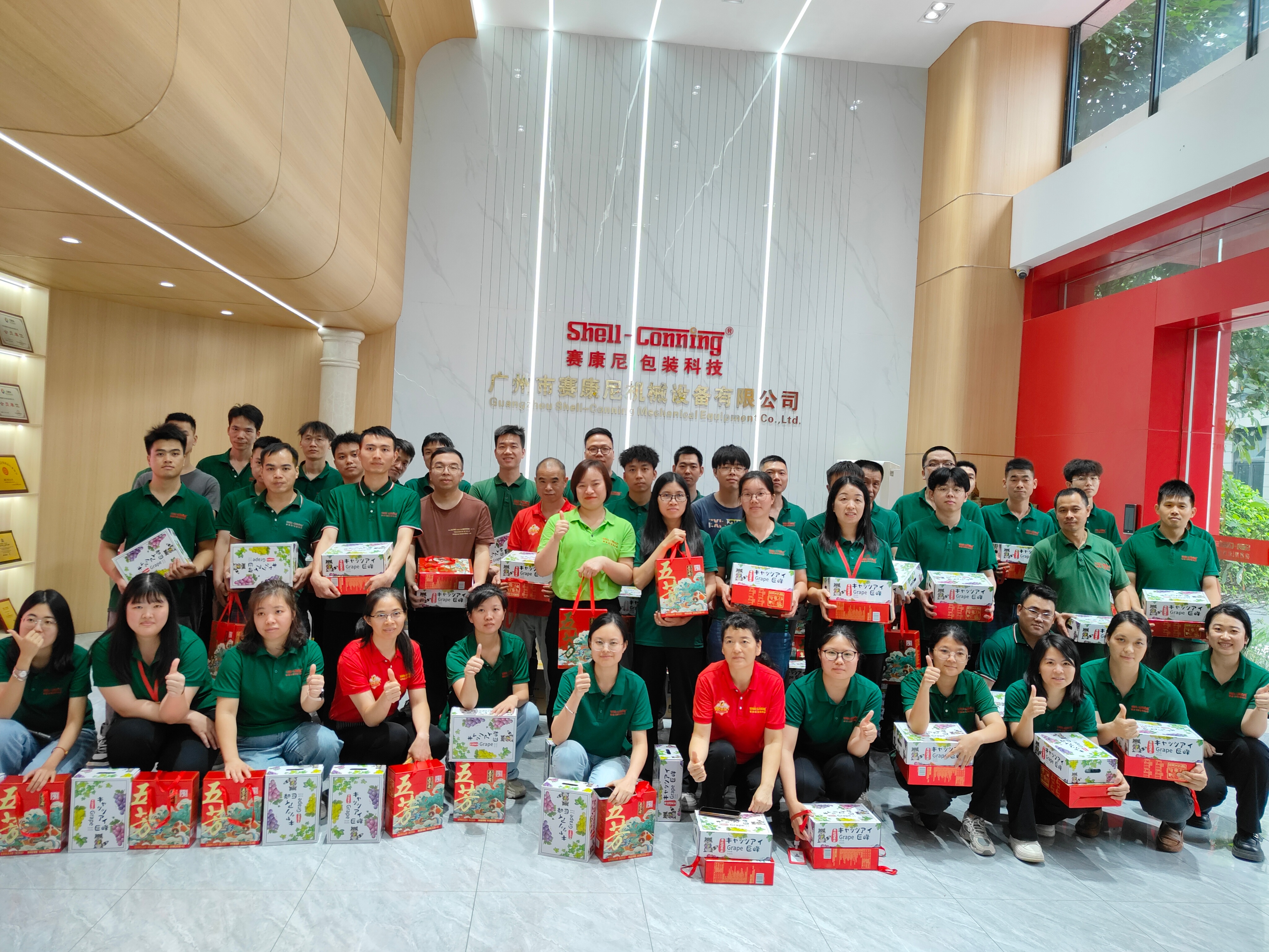 广州市赛康尼机械设备有限公司图11