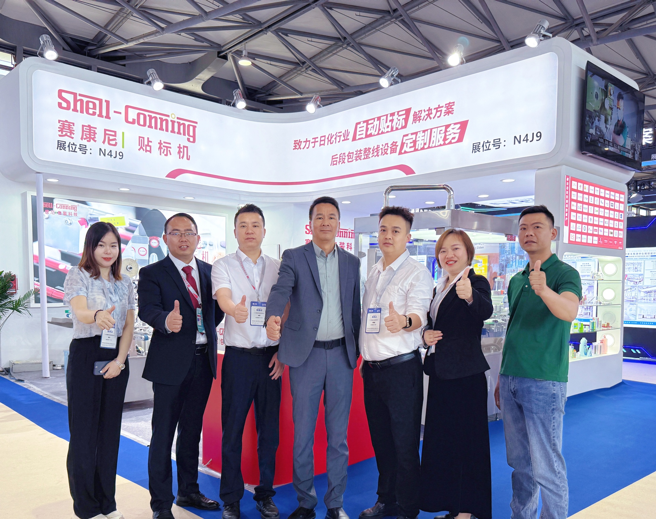 广州市赛康尼机械设备有限公司图2