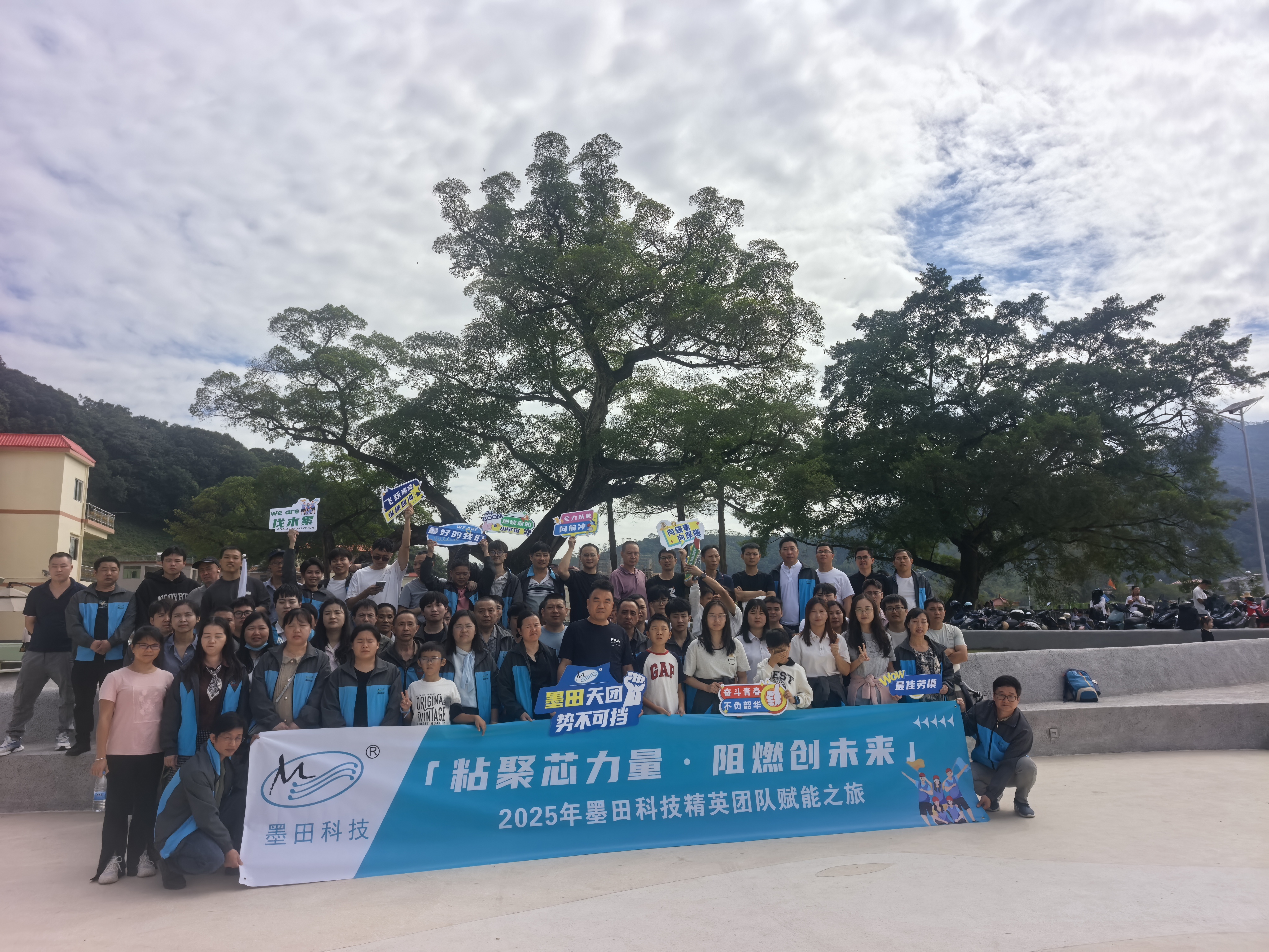 广东省墨田科技有限公司图5