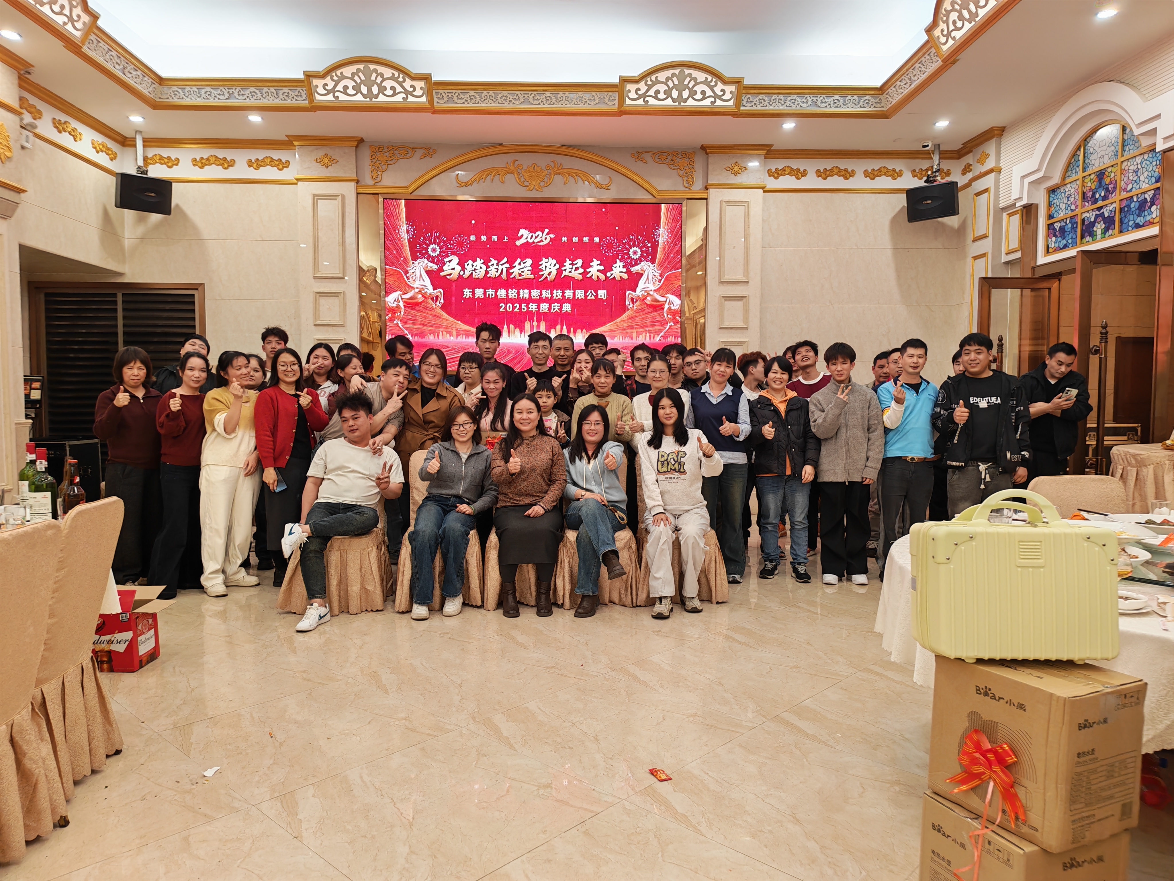 东莞市佳铭精密科技有限公司图15