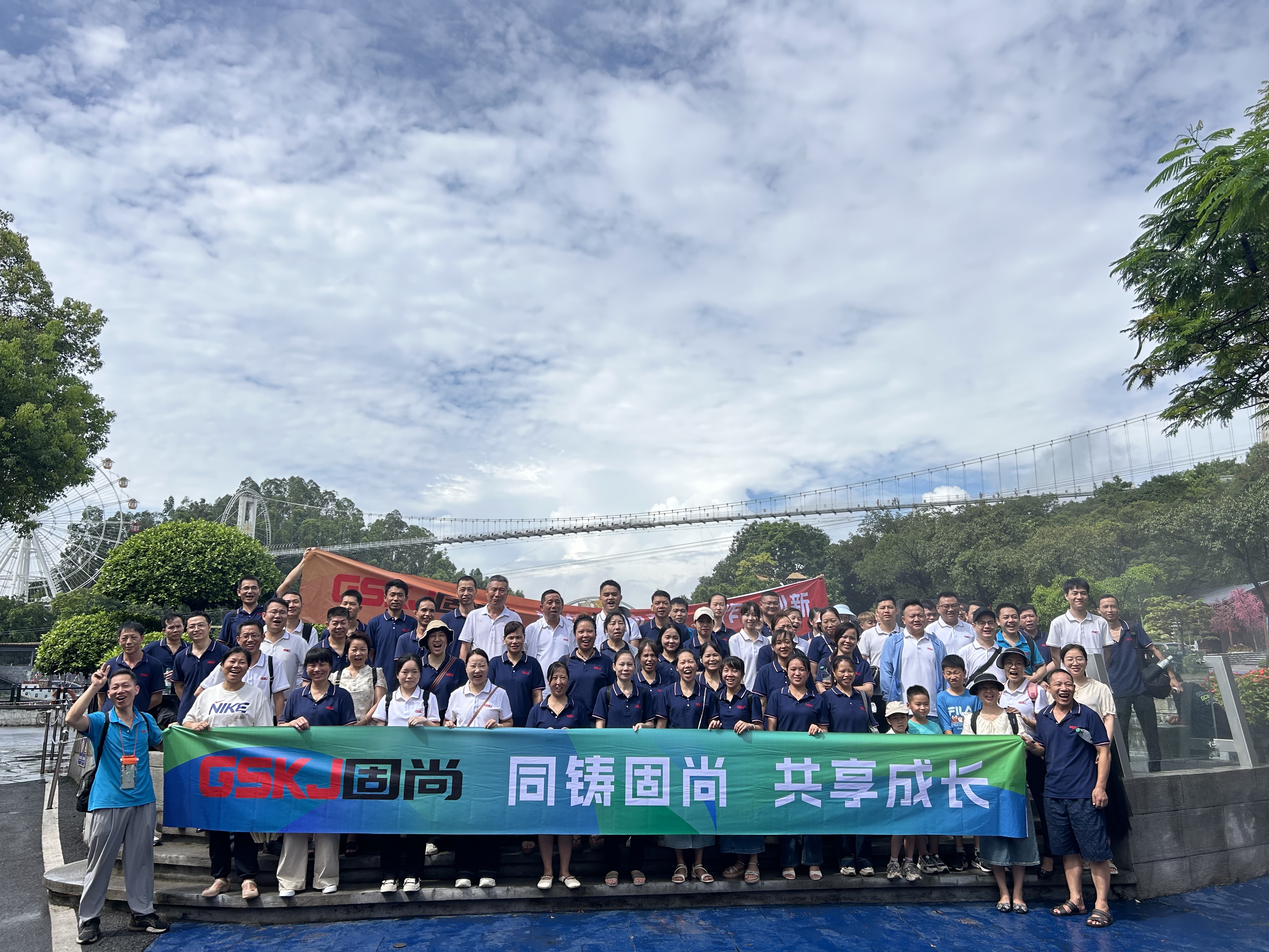 惠州市固尚科技有限公司图2