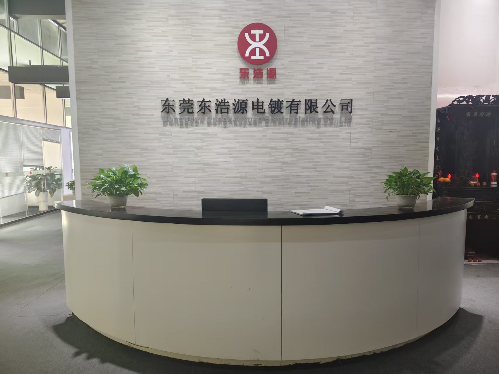 东莞东浩源电镀有限公司图17