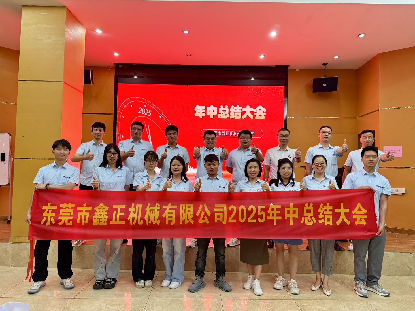 东莞市鑫正机械有限公司图10