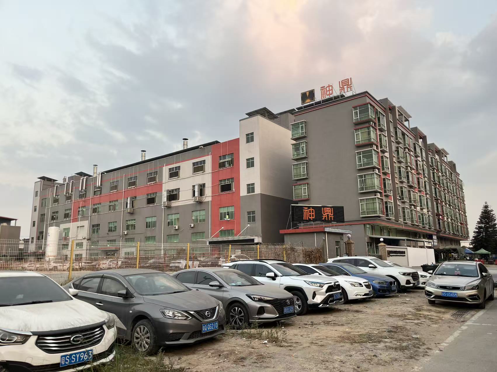 东莞市神鼎精密科技有限公司图2